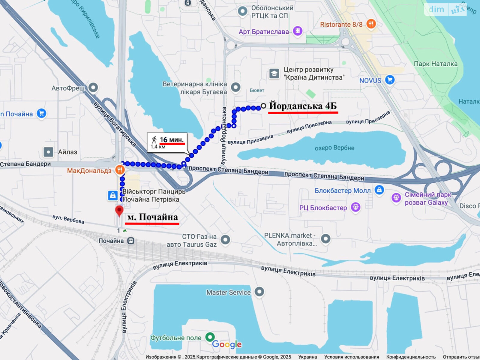 двокімнатна квартира в Києві, район undefined, на вул. Йорданська 4Б в довготривалу оренду помісячно фото 1 двокімнатна квартира в Києві, район undefined, на вул. Йорданська 4Б в довготривалу оренду помісячно фото 1