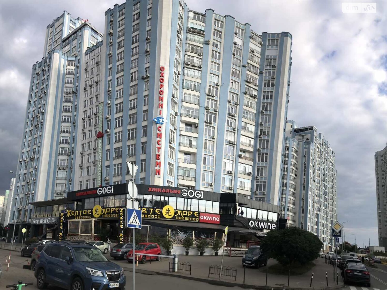 двокімнатна квартира в Києві, район Дарницький, на наб. Дніпровська 26А в довготривалу оренду помісячно фото 1 двокімнатна квартира в Києві, район Дарницький, на наб. Дніпровська 26А в довготривалу оренду помісячно фото 1