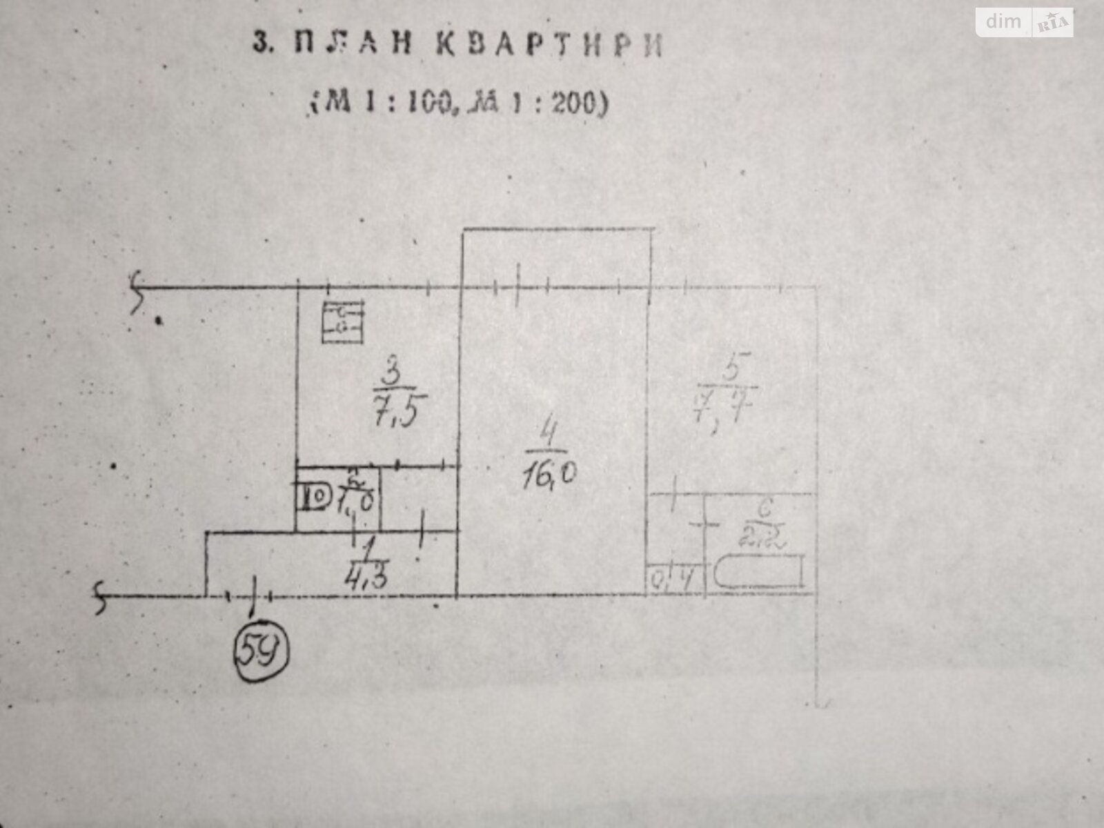 двухкомнатная квартира с мебелью в Киеве, район Отрадный, на ул. Михаила Донца 13Б в аренду на долгий срок помесячно фото 1