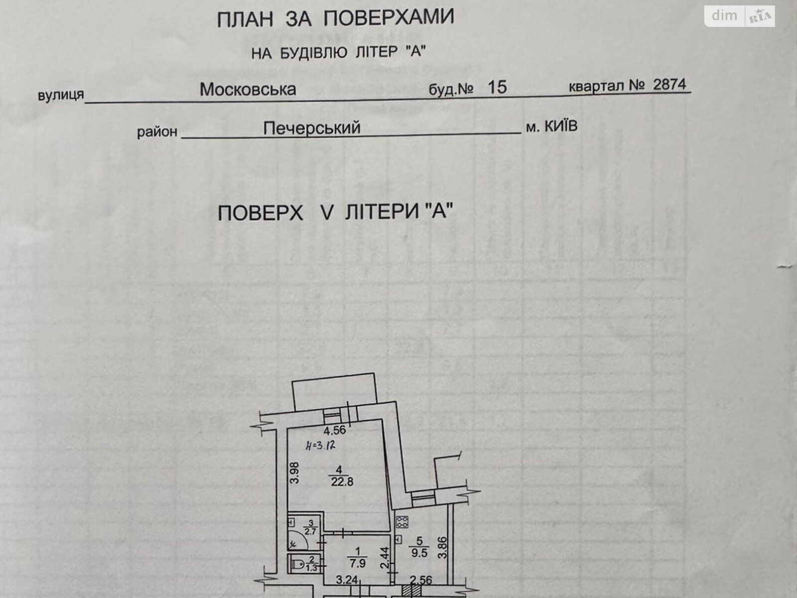 однокомнатная квартира в Киеве, район Печерск, на ул. Князей Острожских 15 в аренду на долгий срок помесячно фото 1 однокомнатная квартира в Киеве, район Печерск, на ул. Князей Острожских 15 в аренду на долгий срок помесячно фото 1
