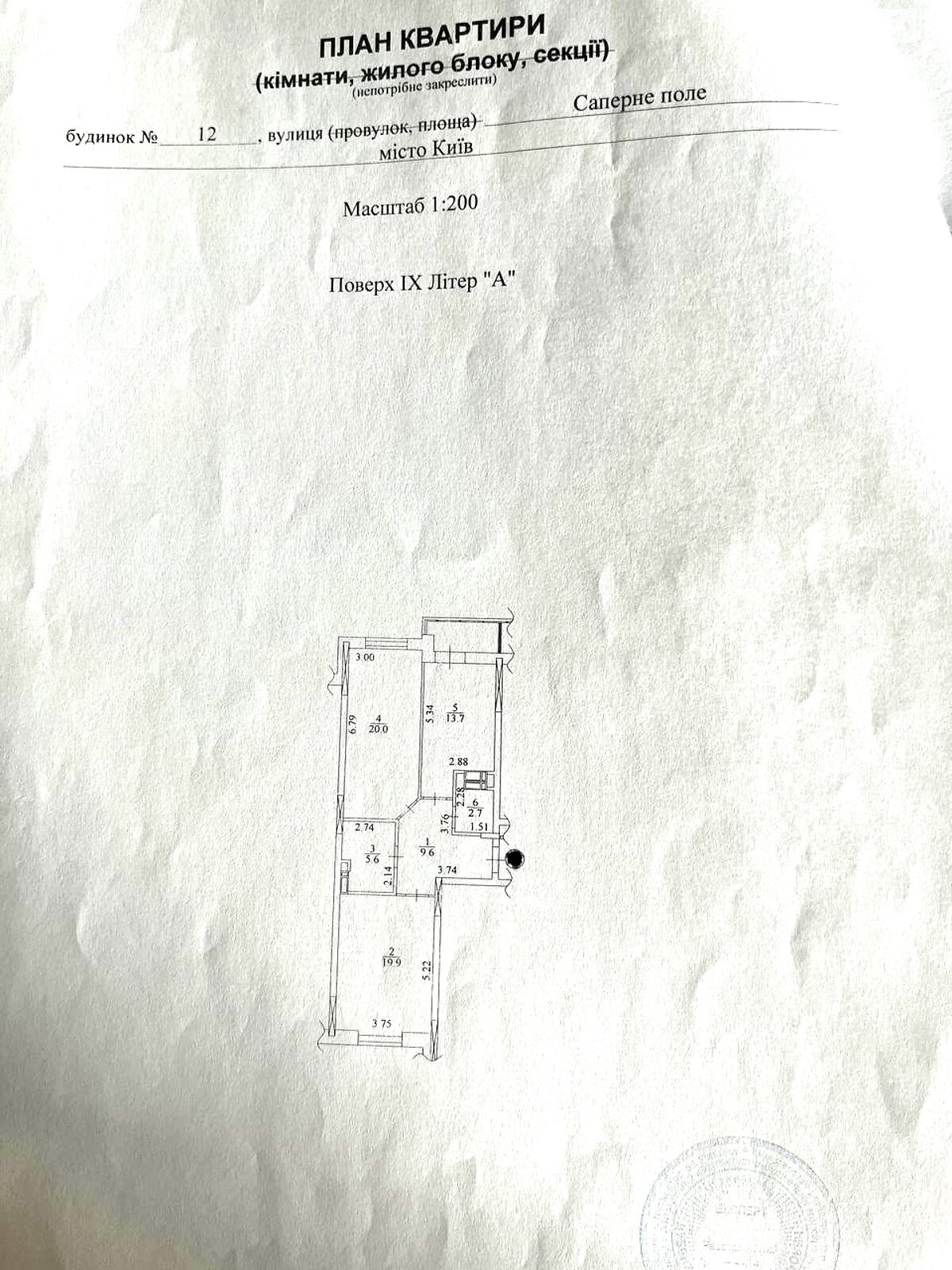 двухкомнатная квартира в Киеве, район Печерск, на ул. Саперное Поле 12 в аренду на долгий срок помесячно фото 1 двухкомнатная квартира в Киеве, район Печерск, на ул. Саперное Поле 12 в аренду на долгий срок помесячно фото 1