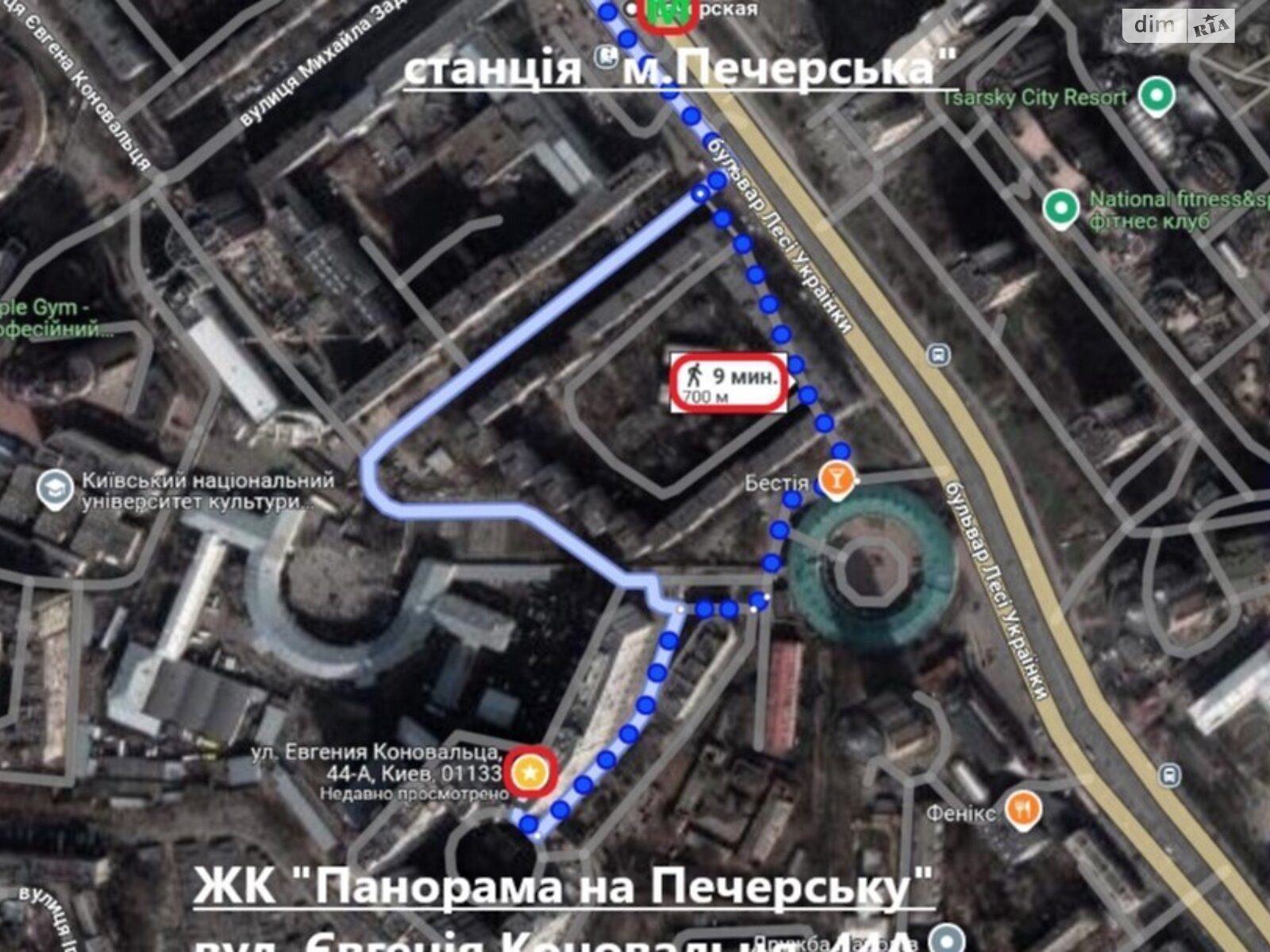 однокомнатная квартира в Киеве, район Печерский, на ул. Коновальца Евгения 44А в аренду на долгий срок помесячно фото 1 однокомнатная квартира в Киеве, район Печерский, на ул. Коновальца Евгения 44А в аренду на долгий срок помесячно фото 1