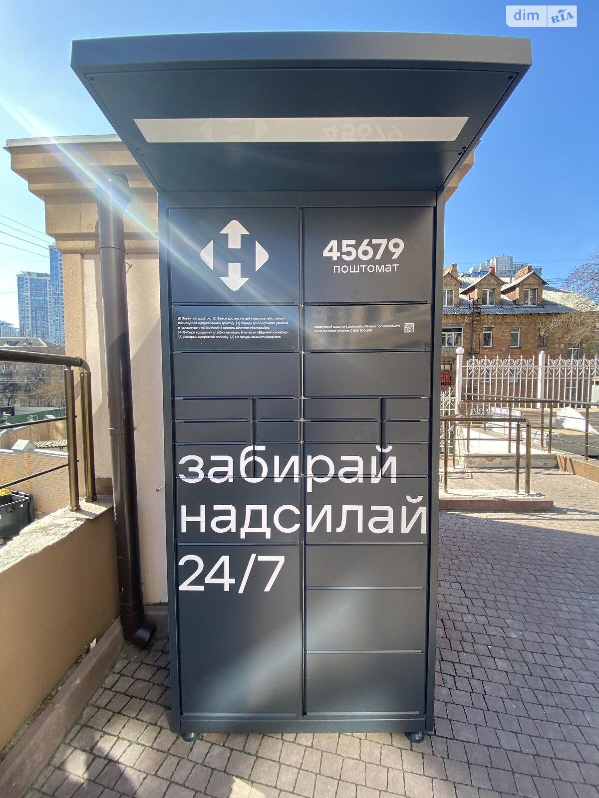 двокімнатна квартира з ремонтом в Києві, район Печерський, на вул. Михайла Бойчука 19А в довготривалу оренду помісячно фото 1 двокімнатна квартира з ремонтом в Києві, район Печерський, на вул. Михайла Бойчука 19А в довготривалу оренду помісячно фото 1