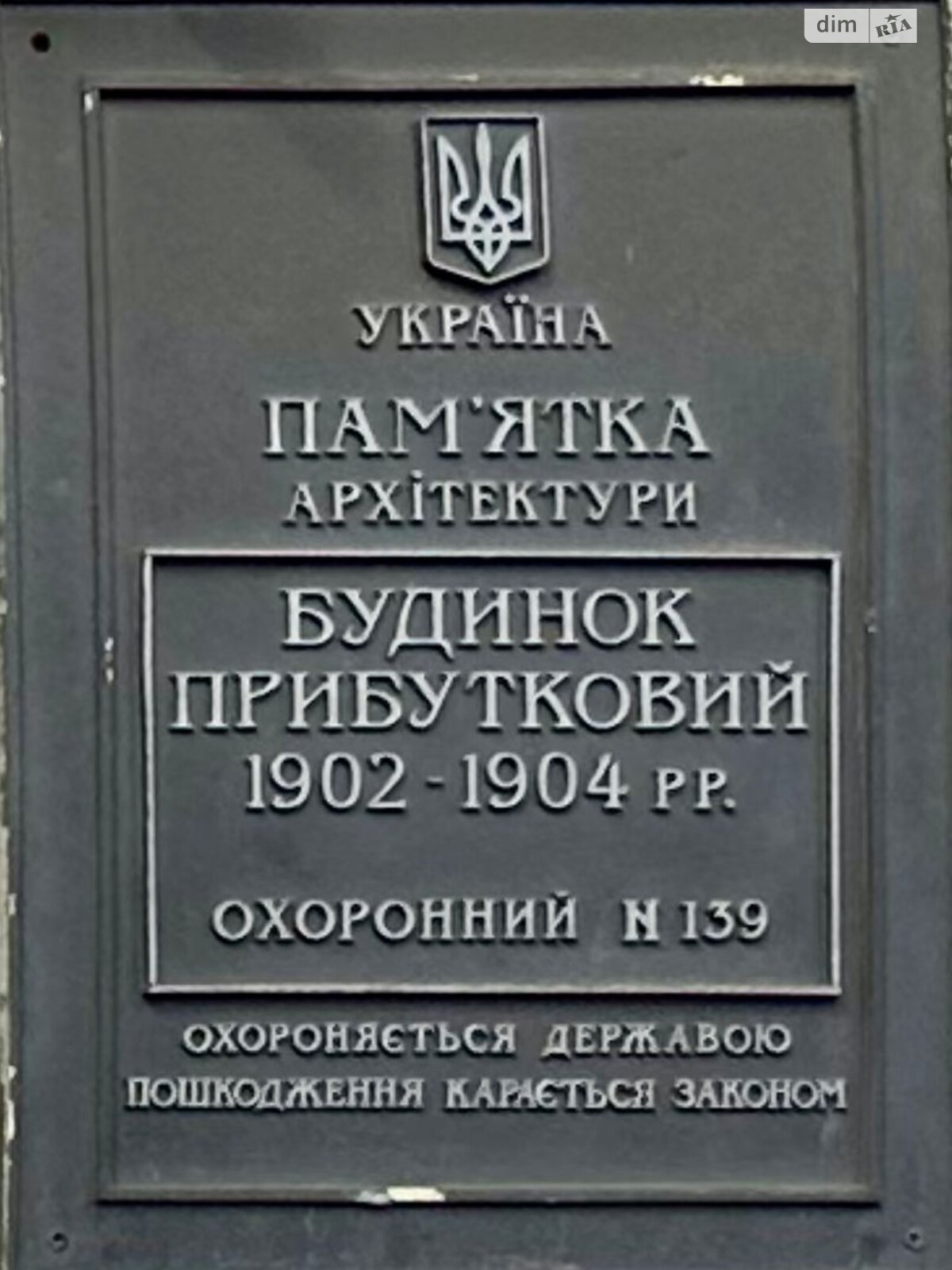 однокомнатная квартира в Киеве, район Печерский, на ул. Шота Руставели 36 в аренду на долгий срок помесячно фото 1 однокомнатная квартира в Киеве, район Печерский, на ул. Шота Руставели 36 в аренду на долгий срок помесячно фото 1