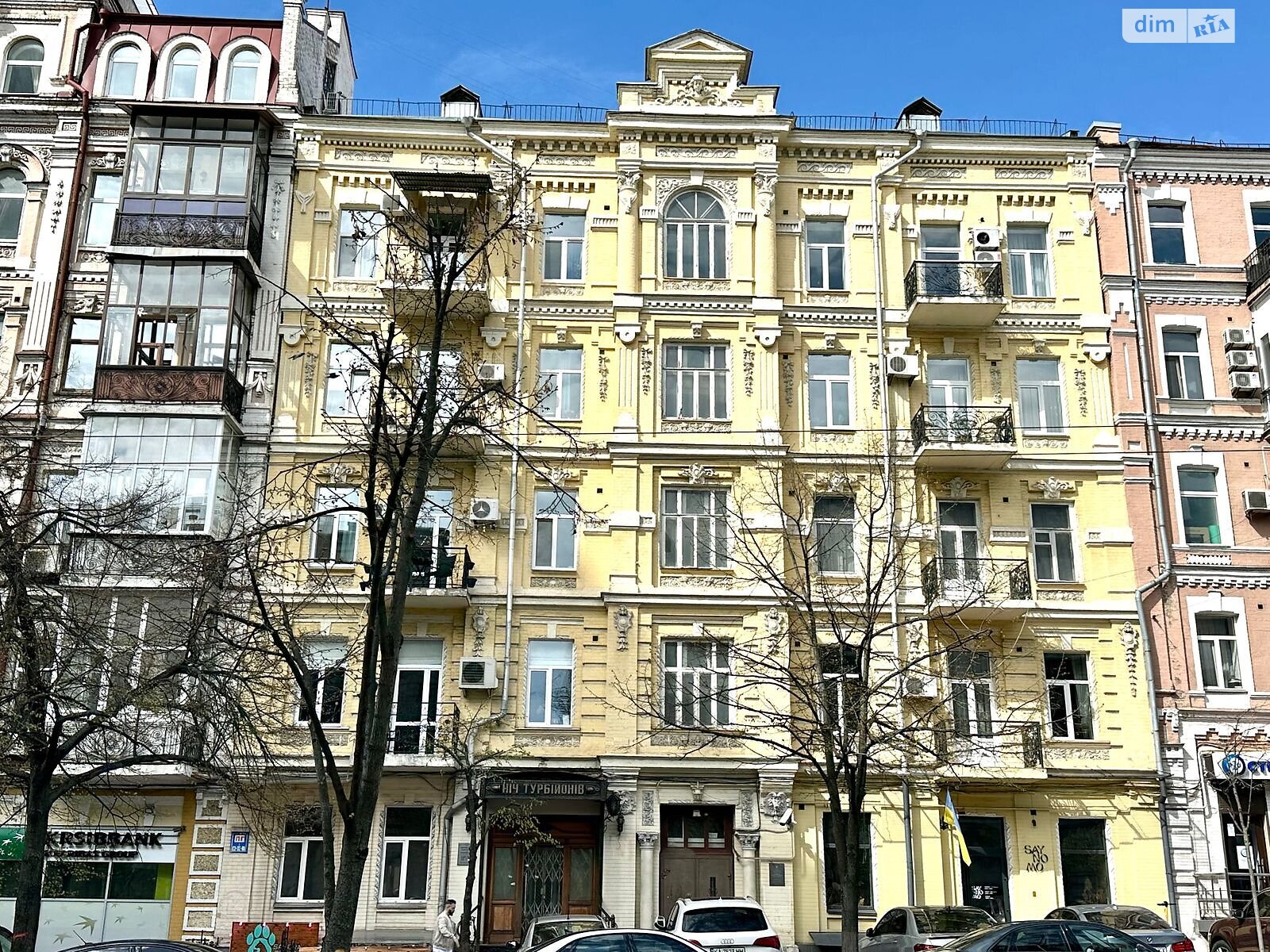 однокомнатная квартира в Киеве, район Печерский, на ул. Шота Руставели 36 в аренду на долгий срок помесячно фото 1 однокомнатная квартира в Киеве, район Печерский, на ул. Шота Руставели 36 в аренду на долгий срок помесячно фото 1