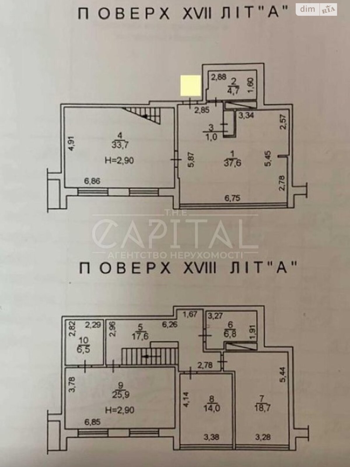 четырехкомнатная квартира с мебелью в Киеве, район Печерский, на ул. Ежи Гедройца 2 в аренду на долгий срок помесячно фото 1