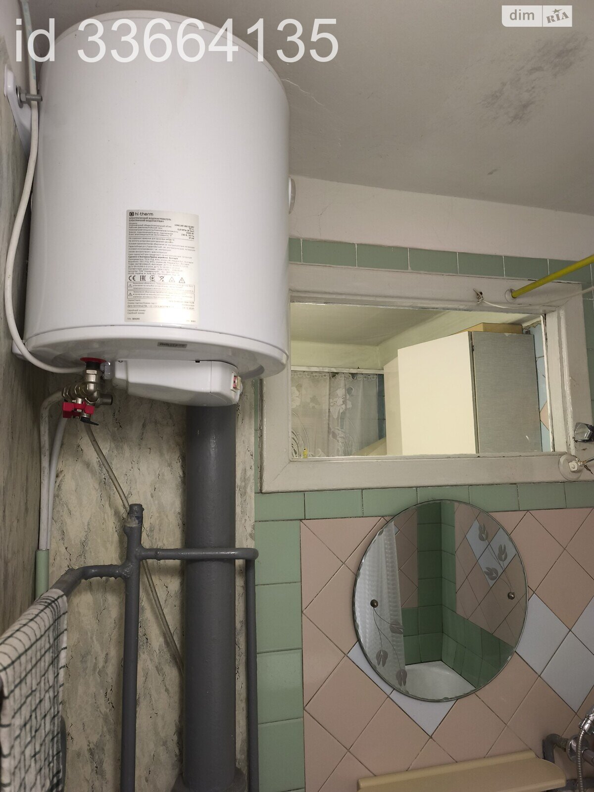 однокомнатная квартира в Киеве, район Первомайский Массив, на ул. Авиаконструктора Антонова 15А в аренду на долгий срок помесячно фото 1