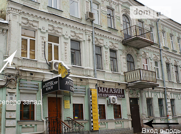 Долгосрочная аренда квартиры, 2 ком., Киев, р‑н. Подольский, ст.м. Контрактовая площадь, Хорива улица, дом 18 Долгосрочная аренда квартиры, 2 ком., Киев, р‑н. Подольский, ст.м. Контрактовая площадь, Хорива улица, дом 18