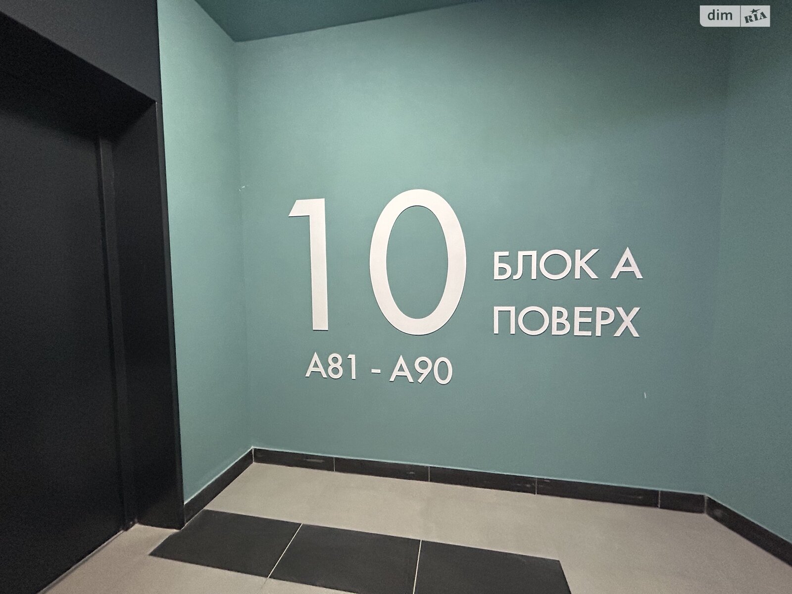 двухкомнатная квартира в Киеве, район Подольский, на ул. Виктора Некрасова 10 в аренду на долгий срок помесячно фото 1 двухкомнатная квартира в Киеве, район Подольский, на ул. Виктора Некрасова 10 в аренду на долгий срок помесячно фото 1