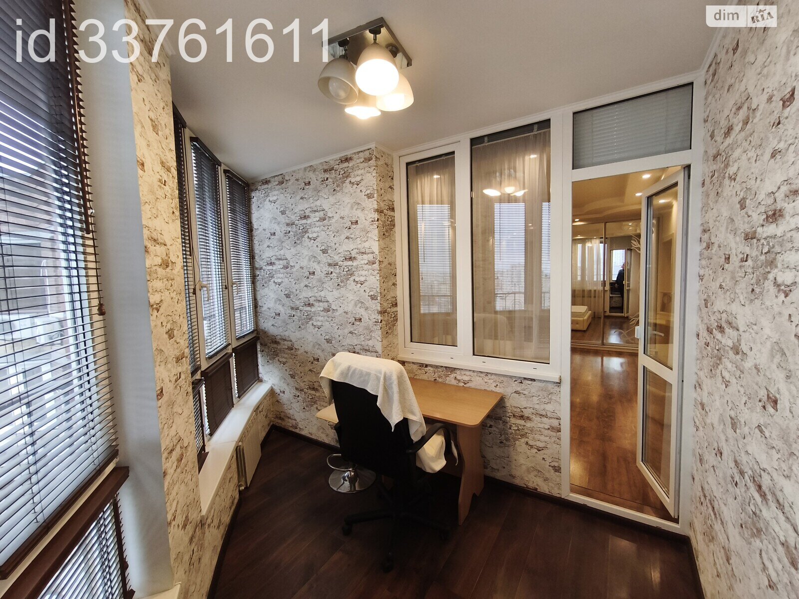 однокомнатная квартира с ремонтом в Киеве, район Позняки, на просп. Петра Григоренко 22/20 в аренду на долгий срок помесячно фото 1