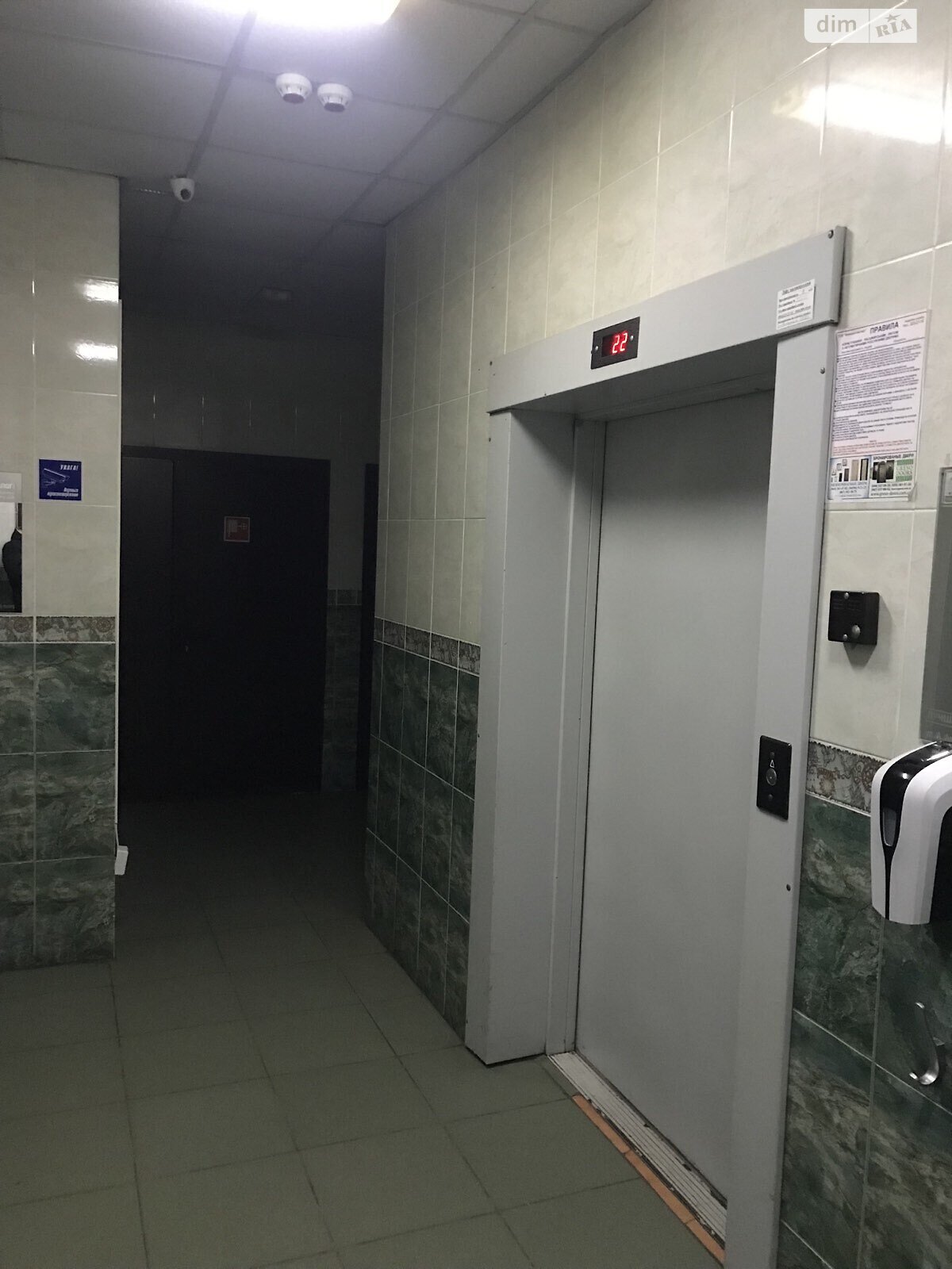однокомнатная квартира в Киеве, район Дарницкий, на ул. Урловская 40 в аренду на долгий срок помесячно фото 1 однокомнатная квартира в Киеве, район Дарницкий, на ул. Урловская 40 в аренду на долгий срок помесячно фото 1