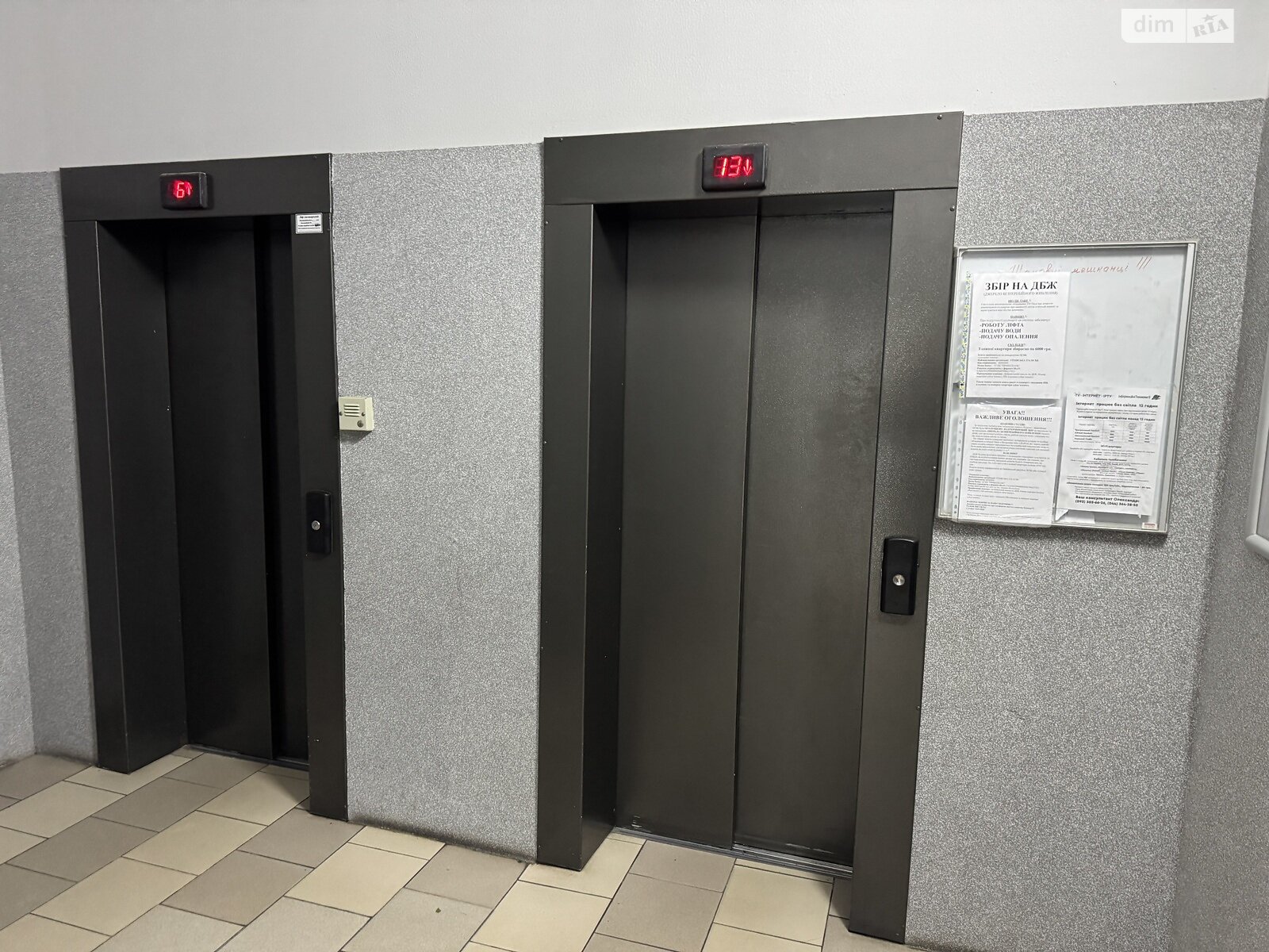 однокомнатная квартира в Киеве, район Позняки, на ул. Урловская 23А в аренду на долгий срок помесячно фото 1