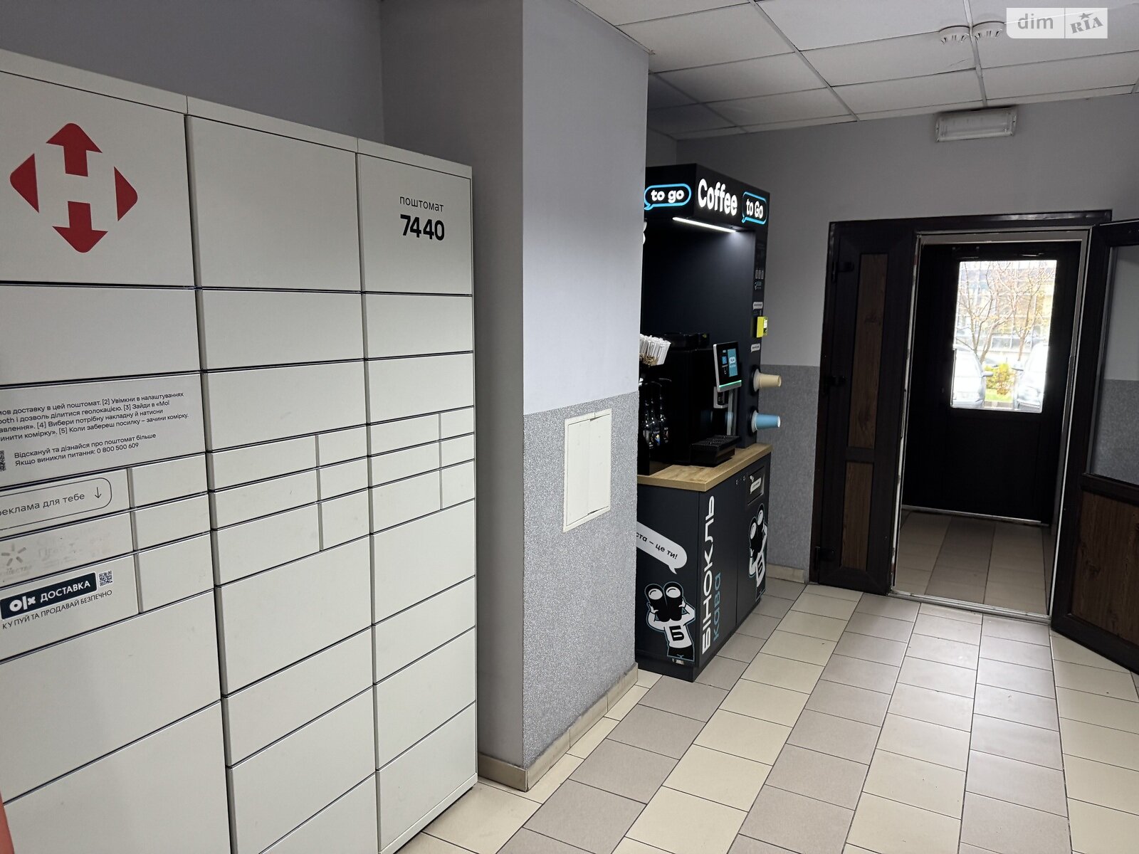 однокомнатная квартира в Киеве, район Позняки, на ул. Урловская 23А в аренду на долгий срок помесячно фото 1