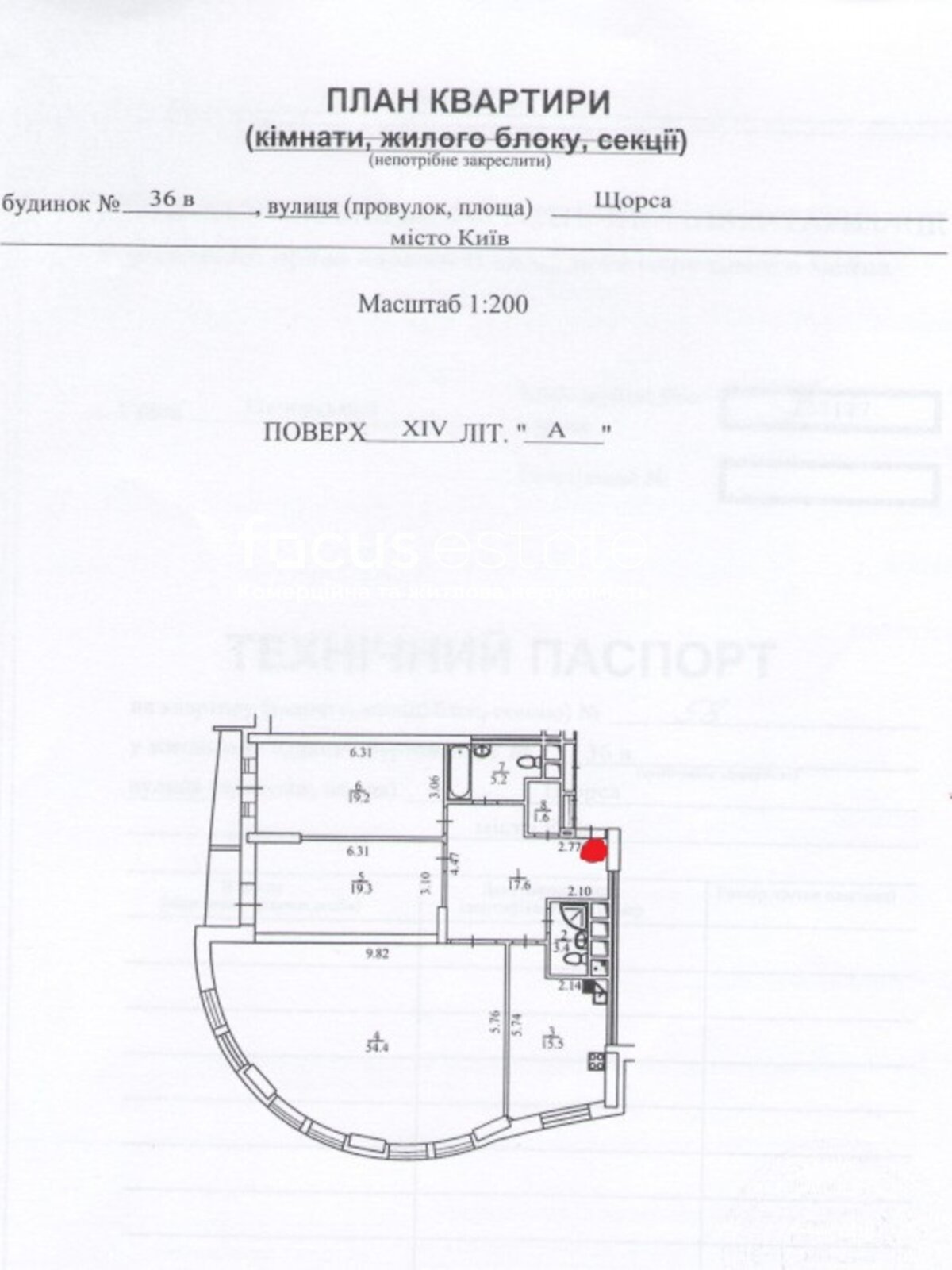 трикімнатна квартира в Києві, район Саперне Поле, на вул. Коновальця Євгена 36В в довготривалу оренду помісячно фото 1 трикімнатна квартира в Києві, район Саперне Поле, на вул. Коновальця Євгена 36В в довготривалу оренду помісячно фото 1