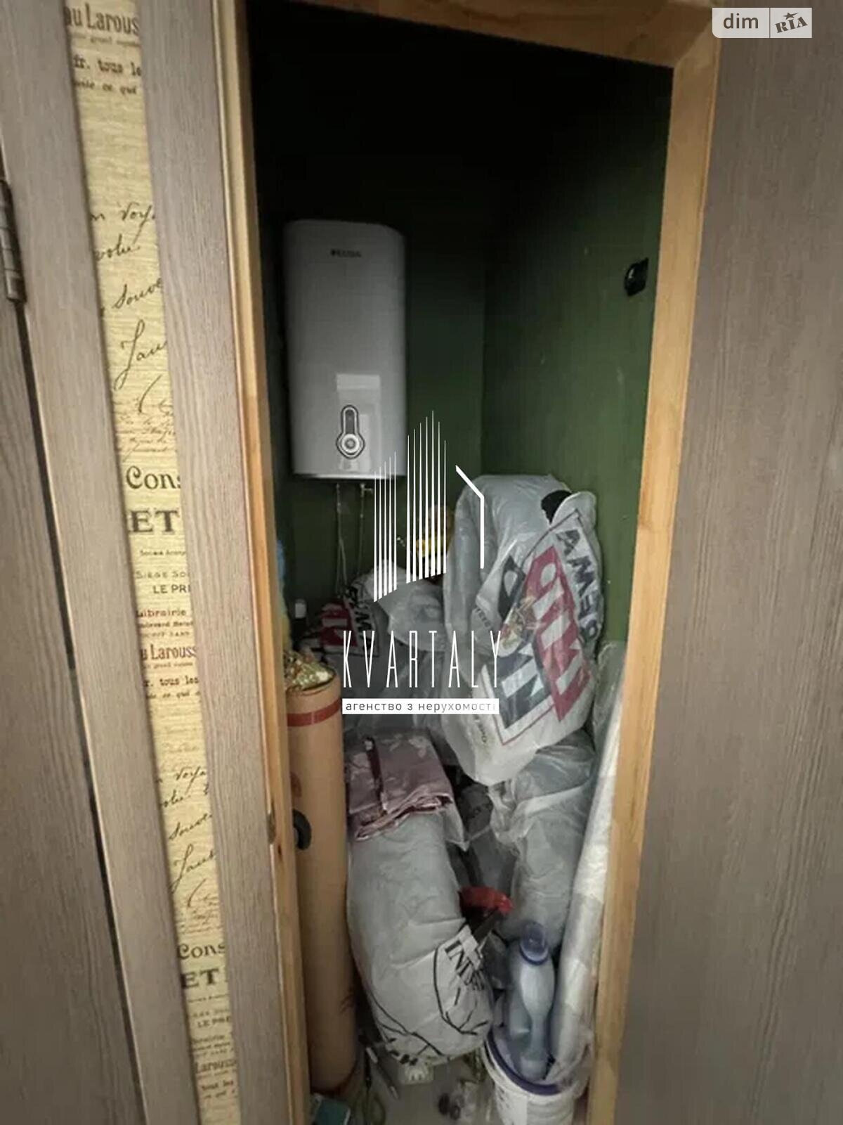 однокімнатна квартира в Києві, район Північно-Броварський Масив, на вул. Андрія Малишка 27 в довготривалу оренду помісячно фото 1 однокімнатна квартира в Києві, район Північно-Броварський Масив, на вул. Андрія Малишка 27 в довготривалу оренду помісячно фото 1