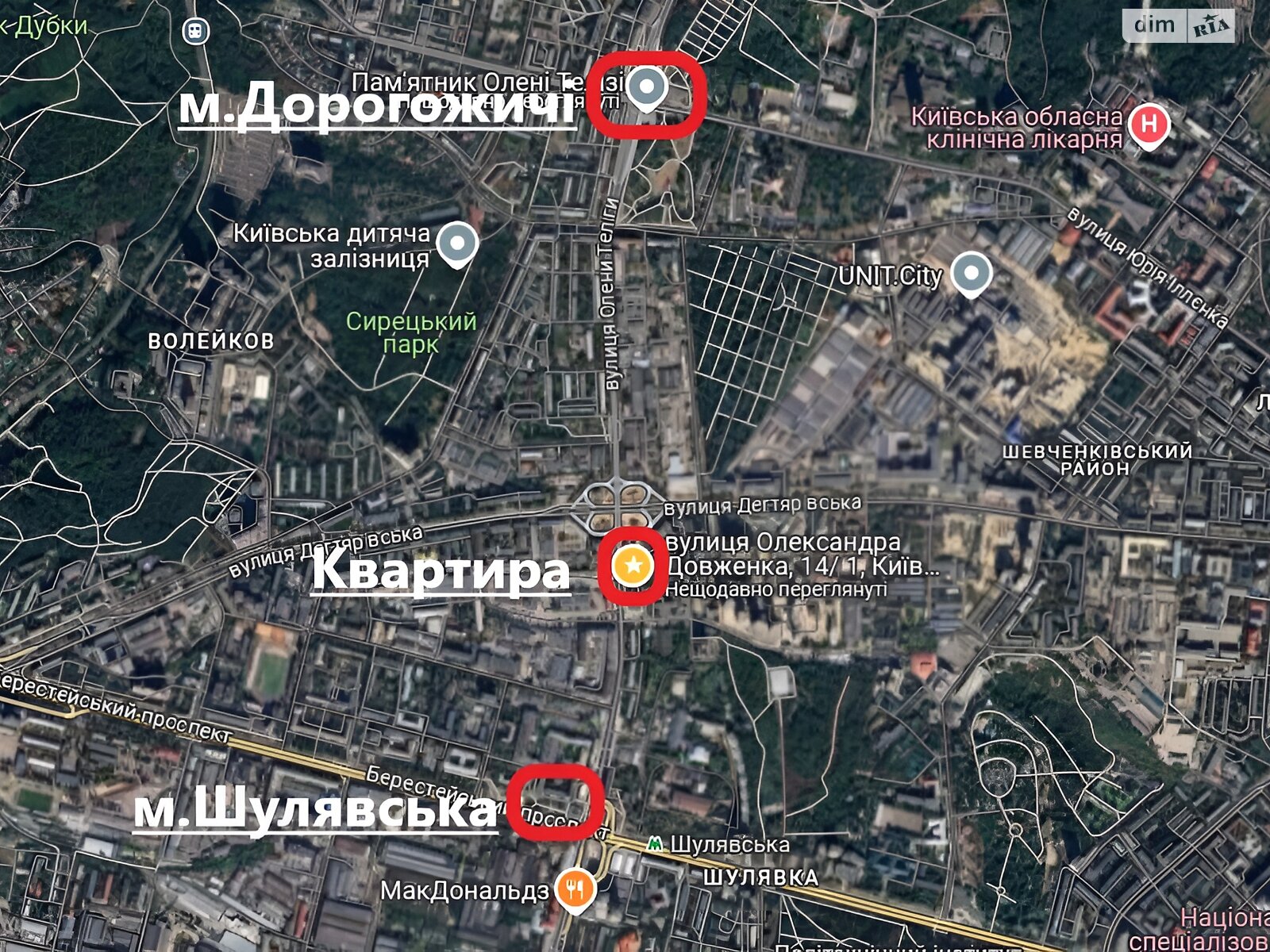 четырехкомнатная квартира с мебелью в Киеве, район Шевченковский, на ул. Александра Довженко 14/1 в аренду на долгий срок помесячно фото 1 четырехкомнатная квартира с мебелью в Киеве, район Шевченковский, на ул. Александра Довженко 14/1 в аренду на долгий срок помесячно фото 1