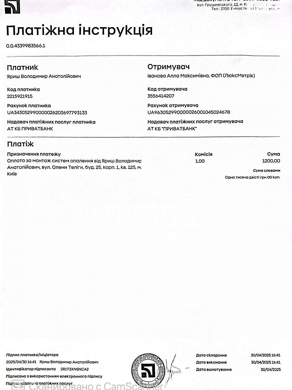 однокомнатная квартира в Киеве, район Шевченковский, на ул. Елены Телиги 25 в аренду на долгий срок помесячно фото 1 однокомнатная квартира в Киеве, район Шевченковский, на ул. Елены Телиги 25 в аренду на долгий срок помесячно фото 1