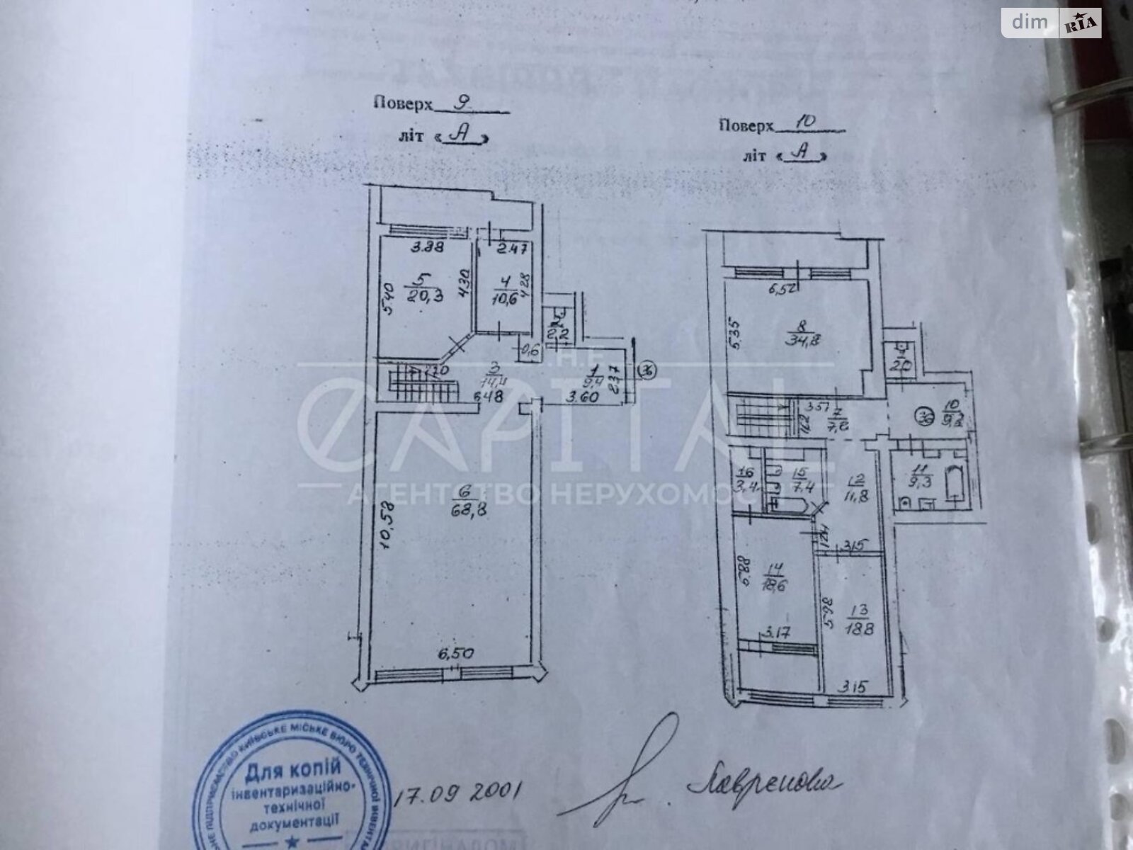 п`ятикімнатна квартира з меблями в Києві, район Шевченківський, на вул. Павлівська 18 в довготривалу оренду помісячно фото 1