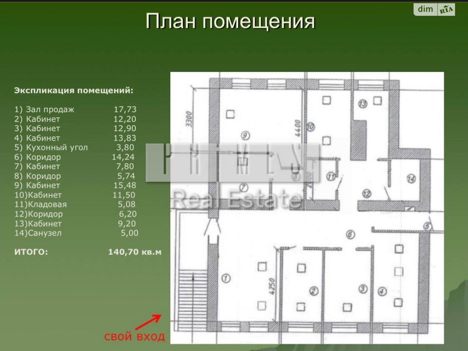 чотирикімнатна квартира в Києві, район Шевченківський, на вул. Саксаганського 112 в довготривалу оренду помісячно фото 1