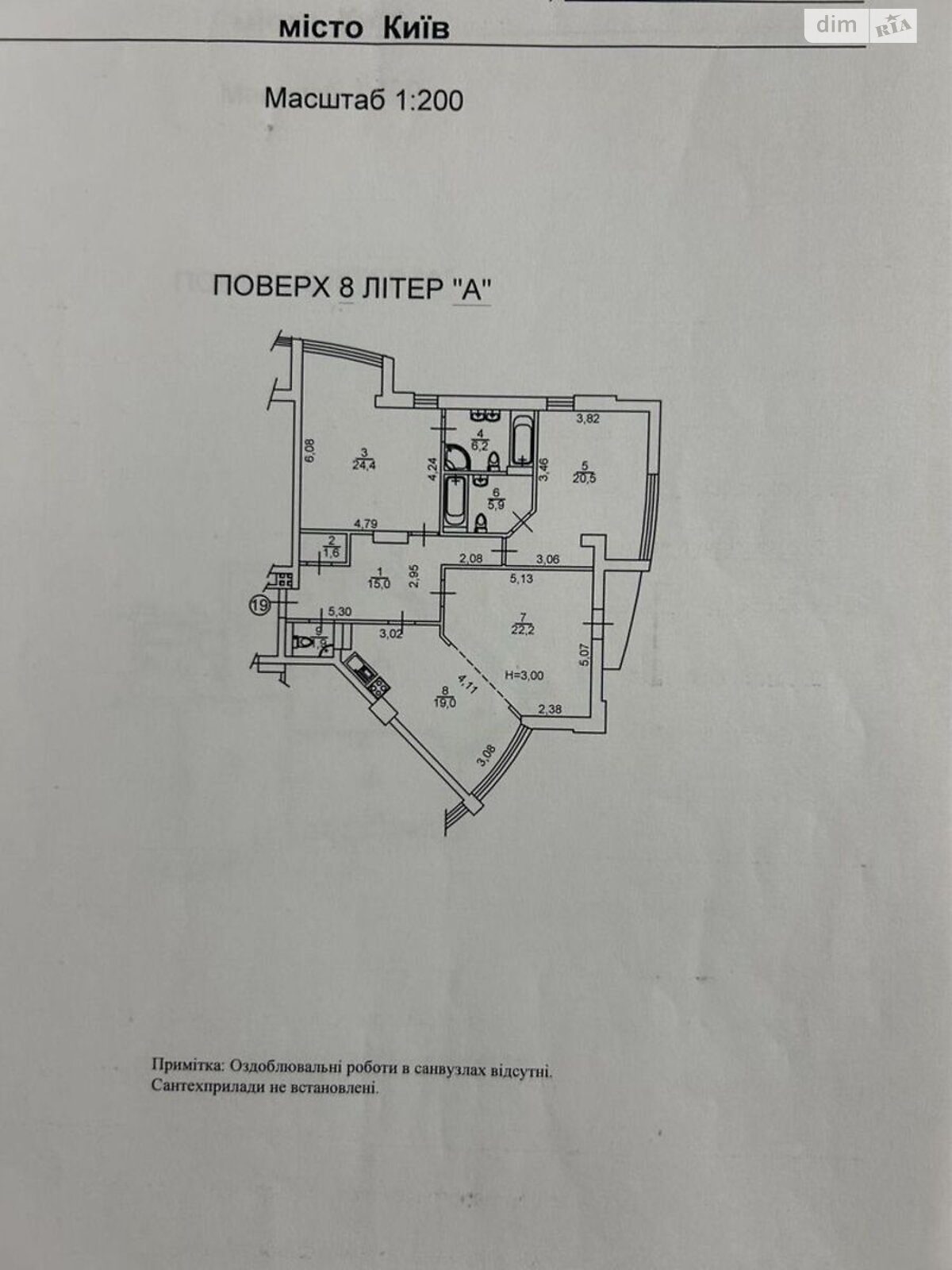 трехкомнатная квартира в Киеве, район Шевченковский, на ул. Сечевых Стрельцов в аренду на долгий срок помесячно фото 1