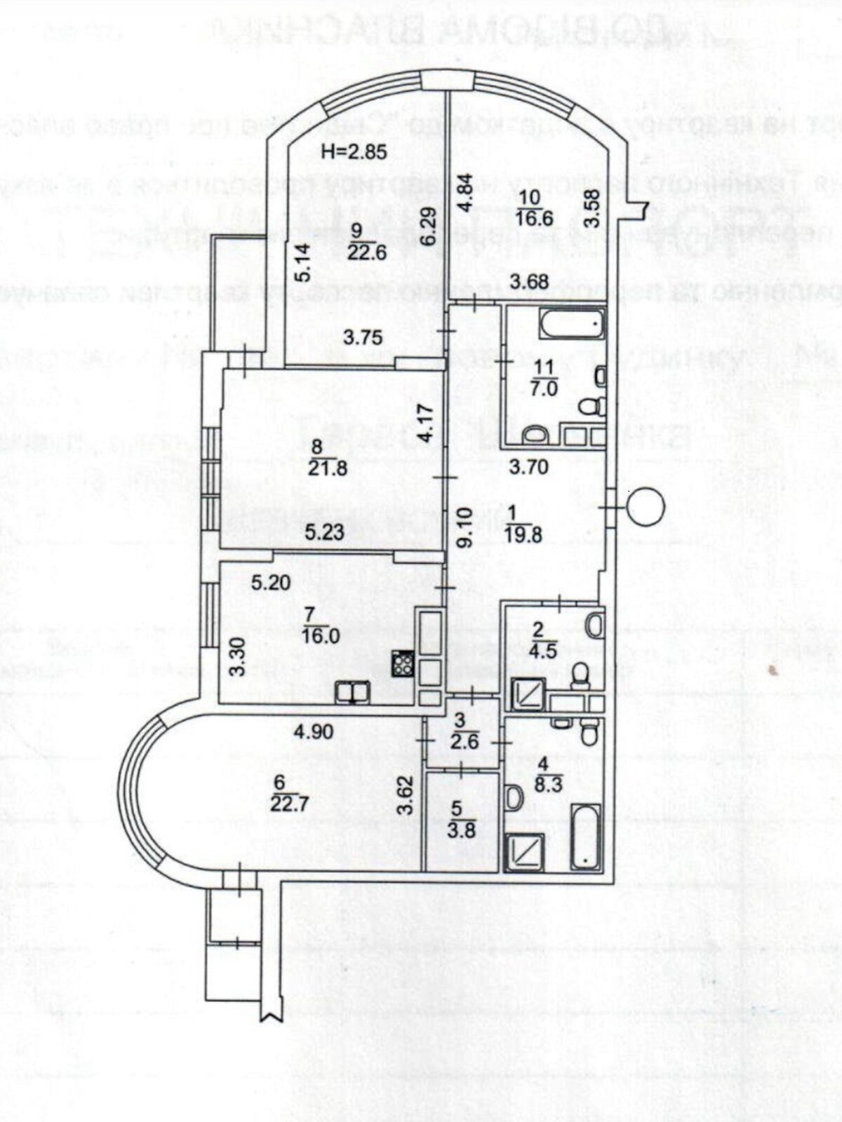 четырехкомнатная квартира в Киеве, район Шевченковский, на бул. Тараса Шевченко 27Б в аренду на долгий срок помесячно фото 1
