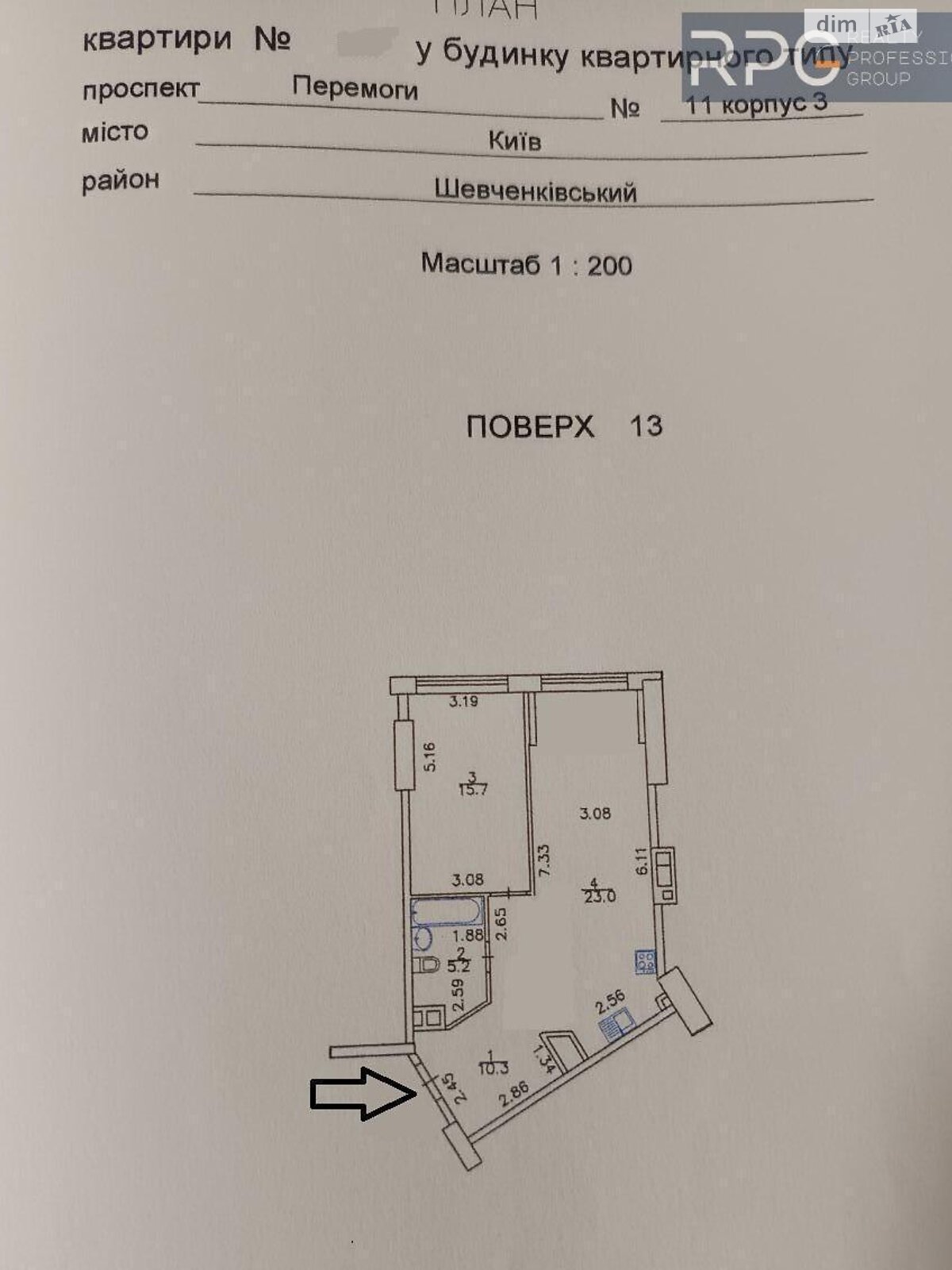 однокімнатна квартира в Києві, район Шевченківський, на просп. Берестейський 11 корпус 3 в довготривалу оренду помісячно фото 1