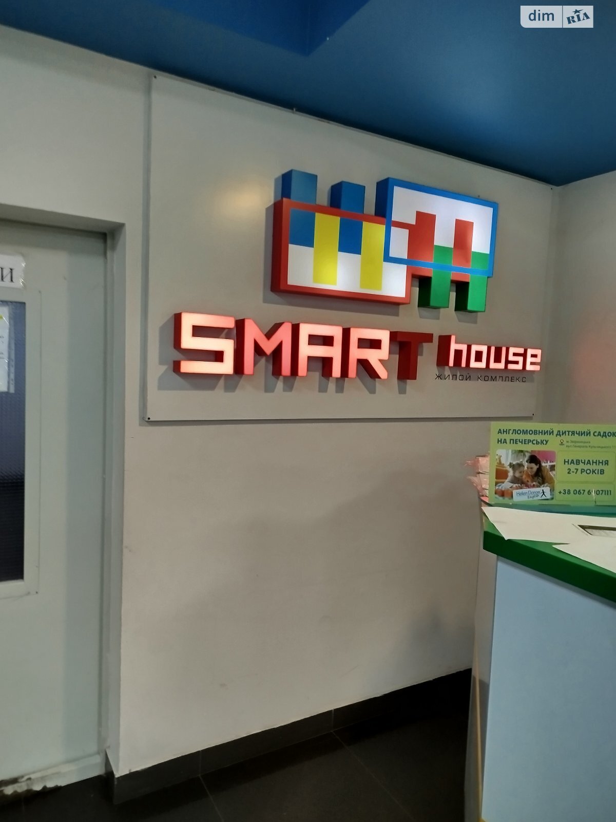 однокомнатная квартира в Киеве, район Соломенский, на ул. Машиностроительная 41 в аренду на долгий срок помесячно фото 1 однокомнатная квартира в Киеве, район Соломенский, на ул. Машиностроительная 41 в аренду на долгий срок помесячно фото 1