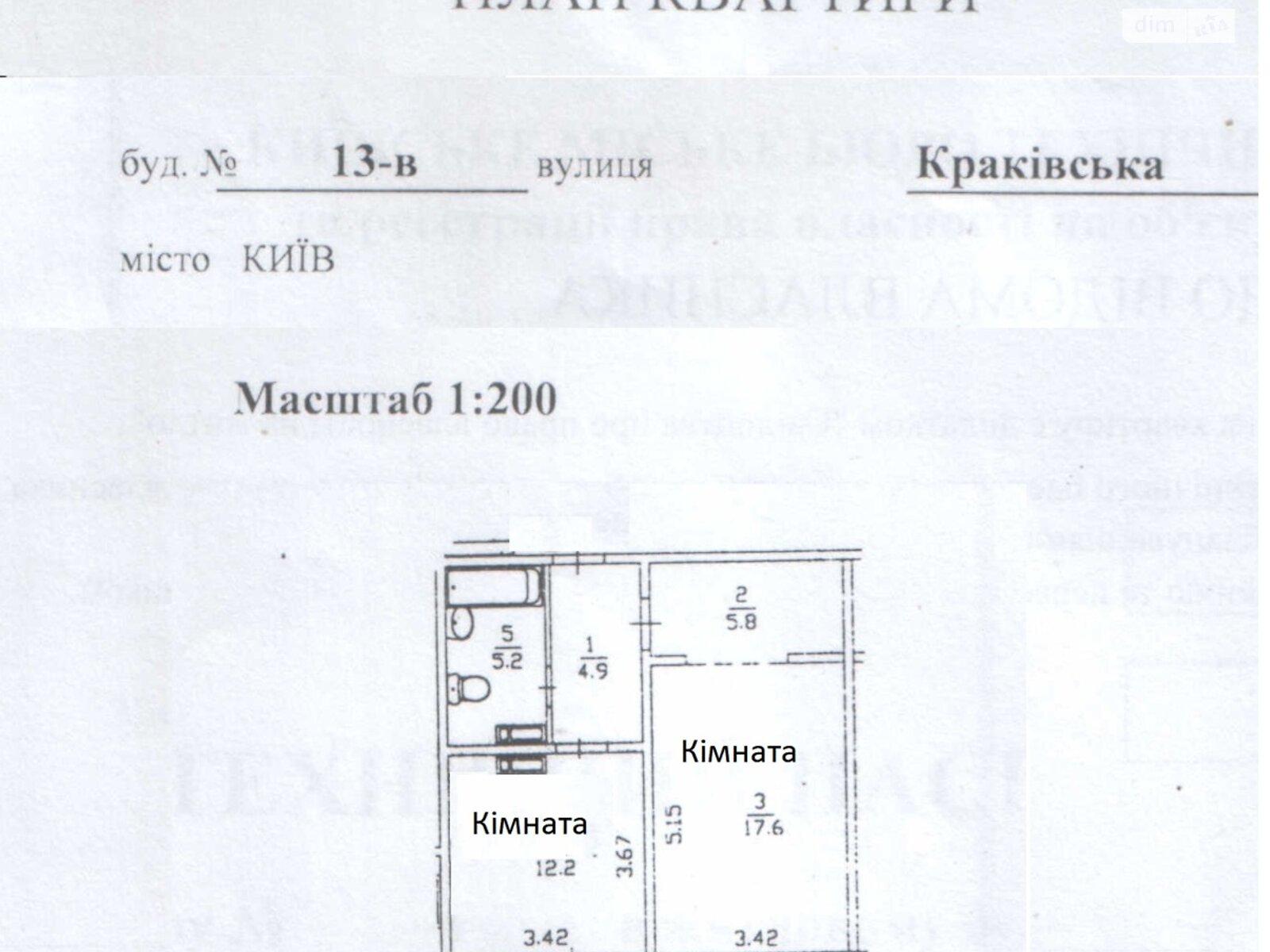однокомнатная квартира в Киеве, район Соцгород, на ул. Краковская 13В в аренду на долгий срок помесячно фото 1 однокомнатная квартира в Киеве, район Соцгород, на ул. Краковская 13В в аренду на долгий срок помесячно фото 1