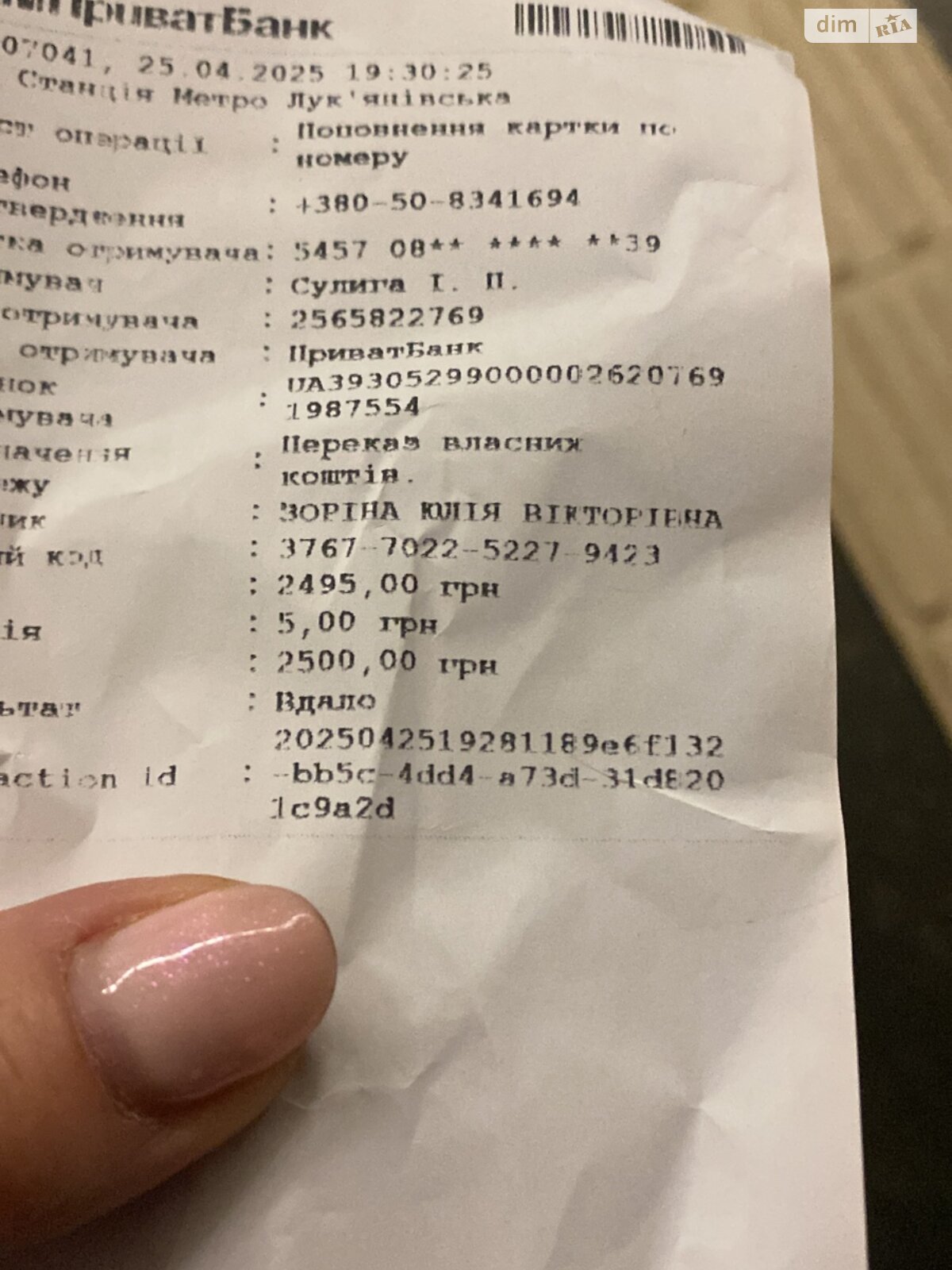 двухкомнатная квартира в Киеве, район Святошино, на ул. Львовская 26А в аренду на долгий срок помесячно фото 1 двухкомнатная квартира в Киеве, район Святошино, на ул. Львовская 26А в аренду на долгий срок помесячно фото 1