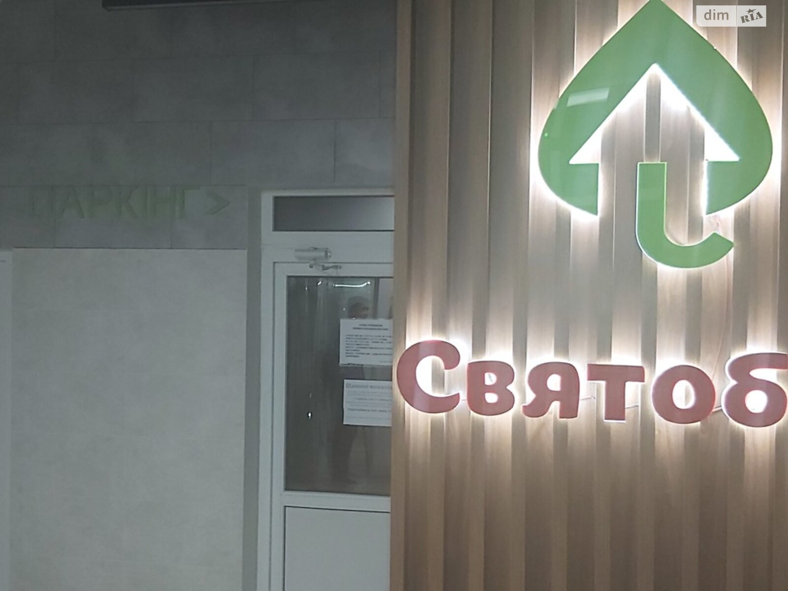 однокімнатна квартира в Києві, район Святошин, на вул. Львівська 15 в довготривалу оренду помісячно фото 1