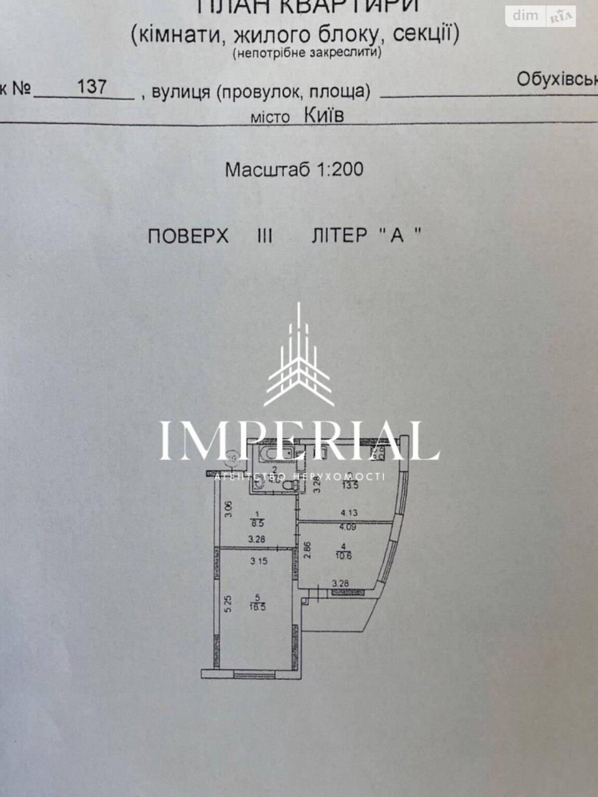 двухкомнатная квартира в Киеве, район Святошинский, на ул. Обуховская в аренду на долгий срок помесячно фото 1