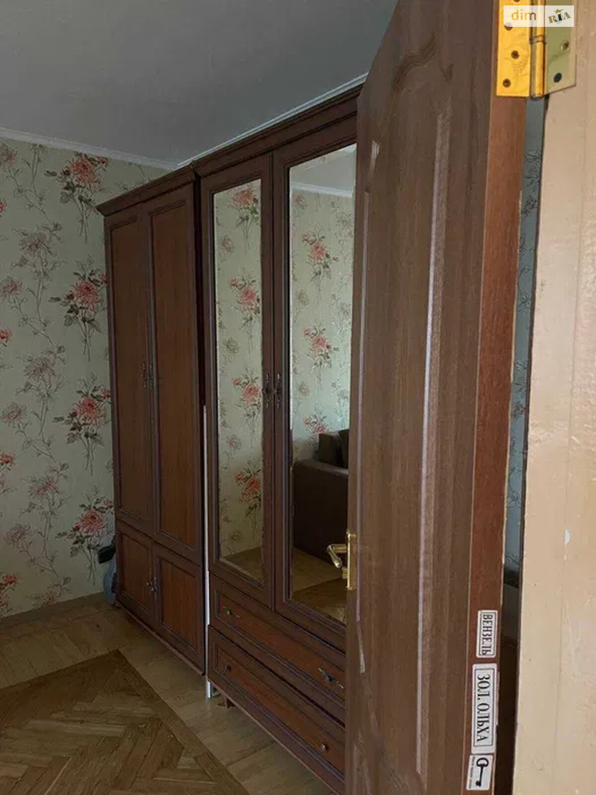 однокімнатна квартира в Києві, район Сирець, на вул. Олени Теліги 29 в довготривалу оренду помісячно фото 1 однокімнатна квартира в Києві, район Сирець, на вул. Олени Теліги 29 в довготривалу оренду помісячно фото 1