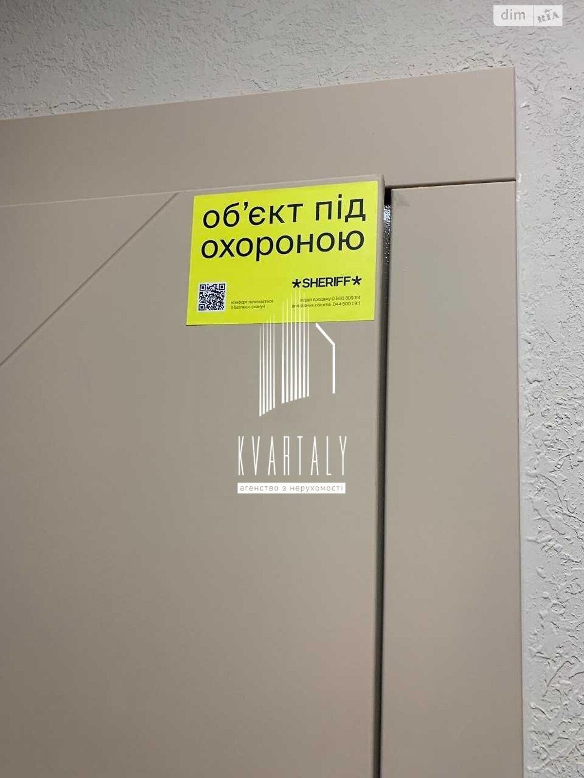 однокімнатна квартира в Києві, район Теремки-2, на вул. Академіка Заболотного 1 в довготривалу оренду помісячно фото 1