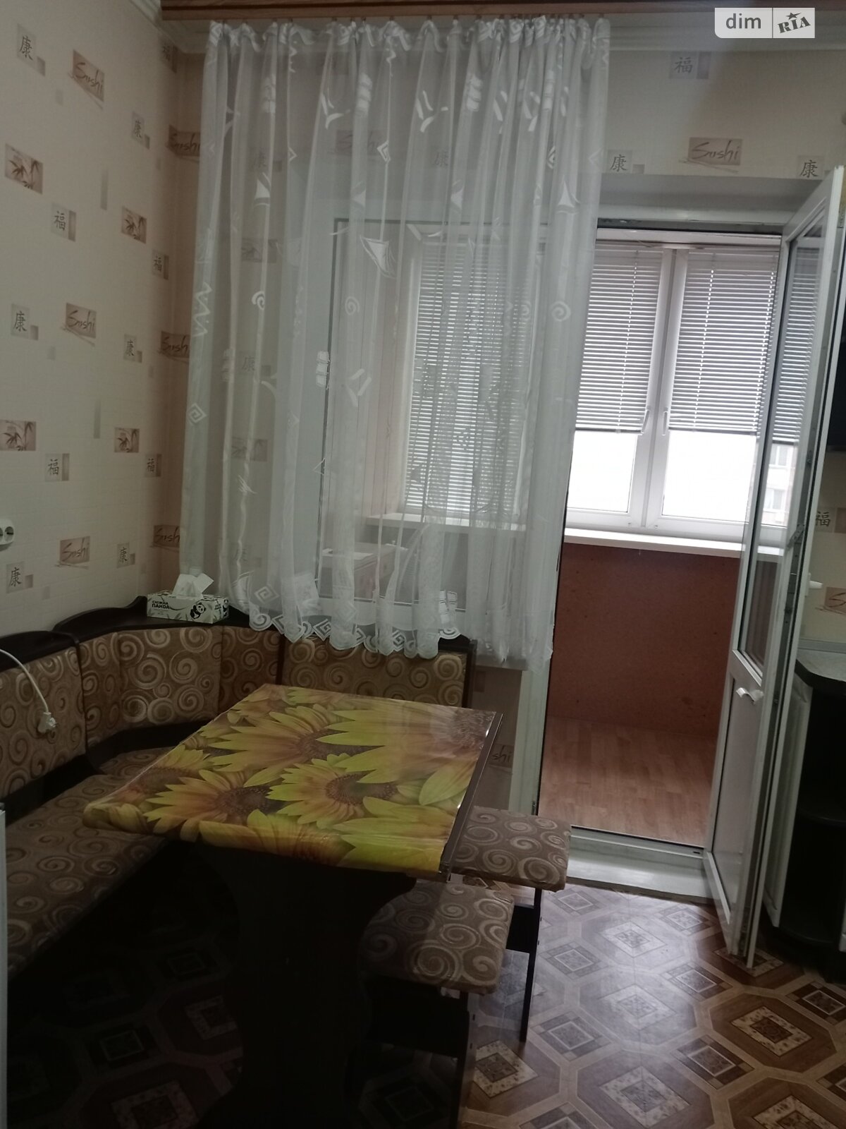 однокомнатная квартира в Киеве, район Троещина, на ул. Александры Экстер 9А в аренду на долгий срок помесячно фото 1 однокомнатная квартира в Киеве, район Троещина, на ул. Александры Экстер 9А в аренду на долгий срок помесячно фото 1