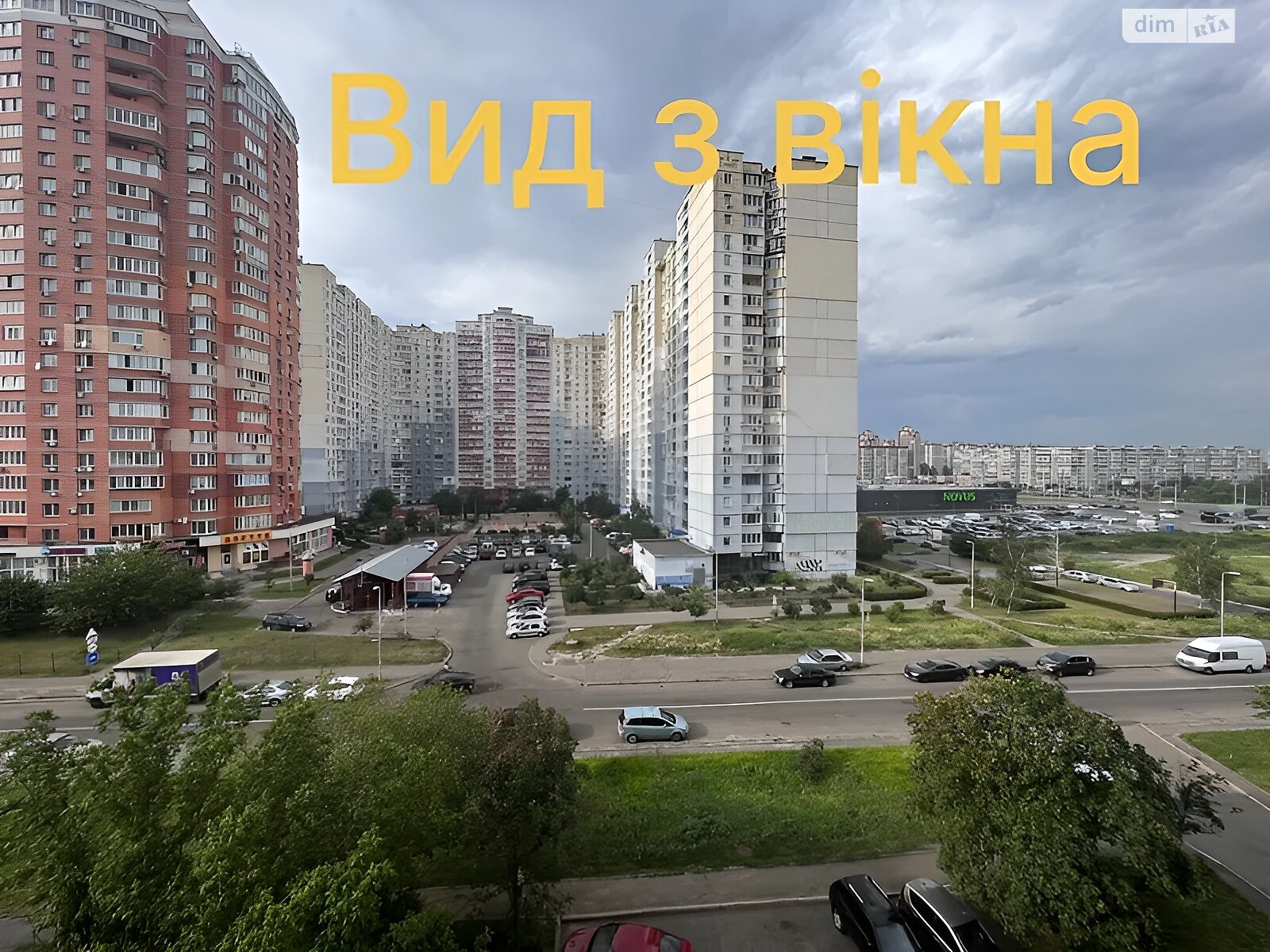 трехкомнатная квартира в Киеве, район Троещина, на просп. Червоной Калины 81/11 в аренду на долгий срок помесячно фото 1 трехкомнатная квартира в Киеве, район Троещина, на просп. Червоной Калины 81/11 в аренду на долгий срок помесячно фото 1