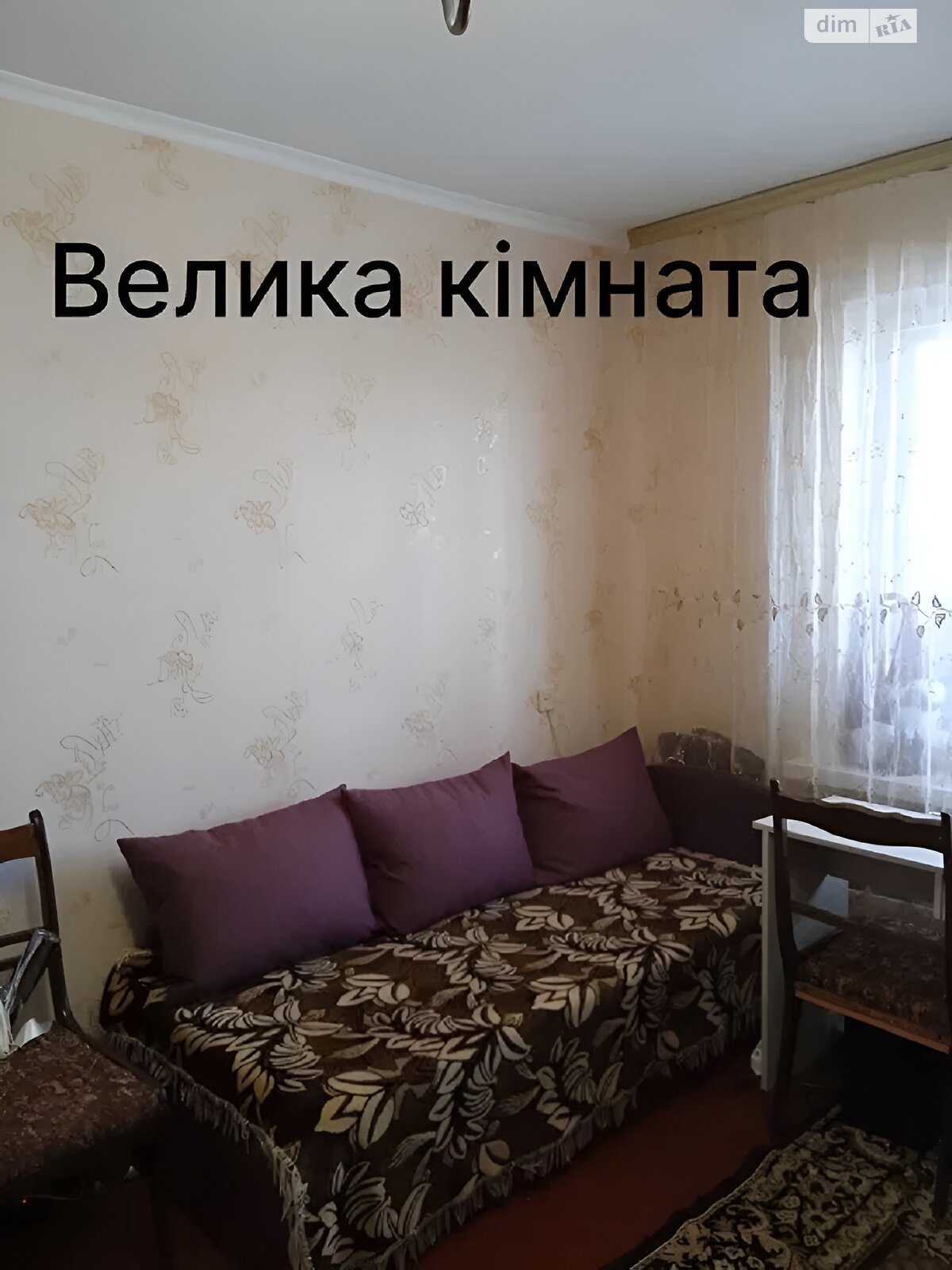 трехкомнатная квартира в Киеве, район Троещина, на просп. Червоной Калины 81/11 в аренду на долгий срок помесячно фото 1 трехкомнатная квартира в Киеве, район Троещина, на просп. Червоной Калины 81/11 в аренду на долгий срок помесячно фото 1