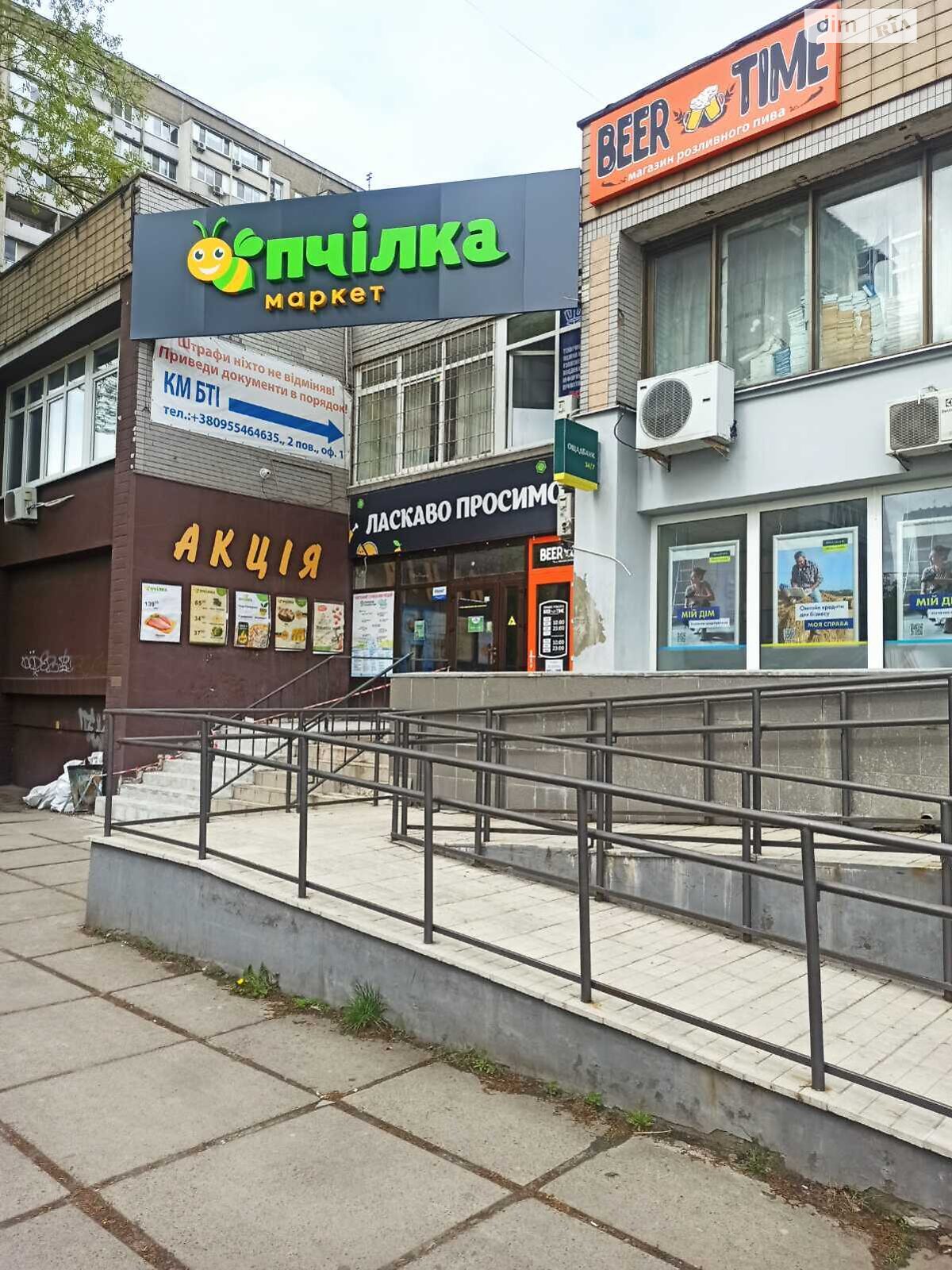 двокімнатна квартира в Києві, район Троєщина, на вул. Миколи Закревського 45 в довготривалу оренду помісячно фото 1 двокімнатна квартира в Києві, район Троєщина, на вул. Миколи Закревського 45 в довготривалу оренду помісячно фото 1