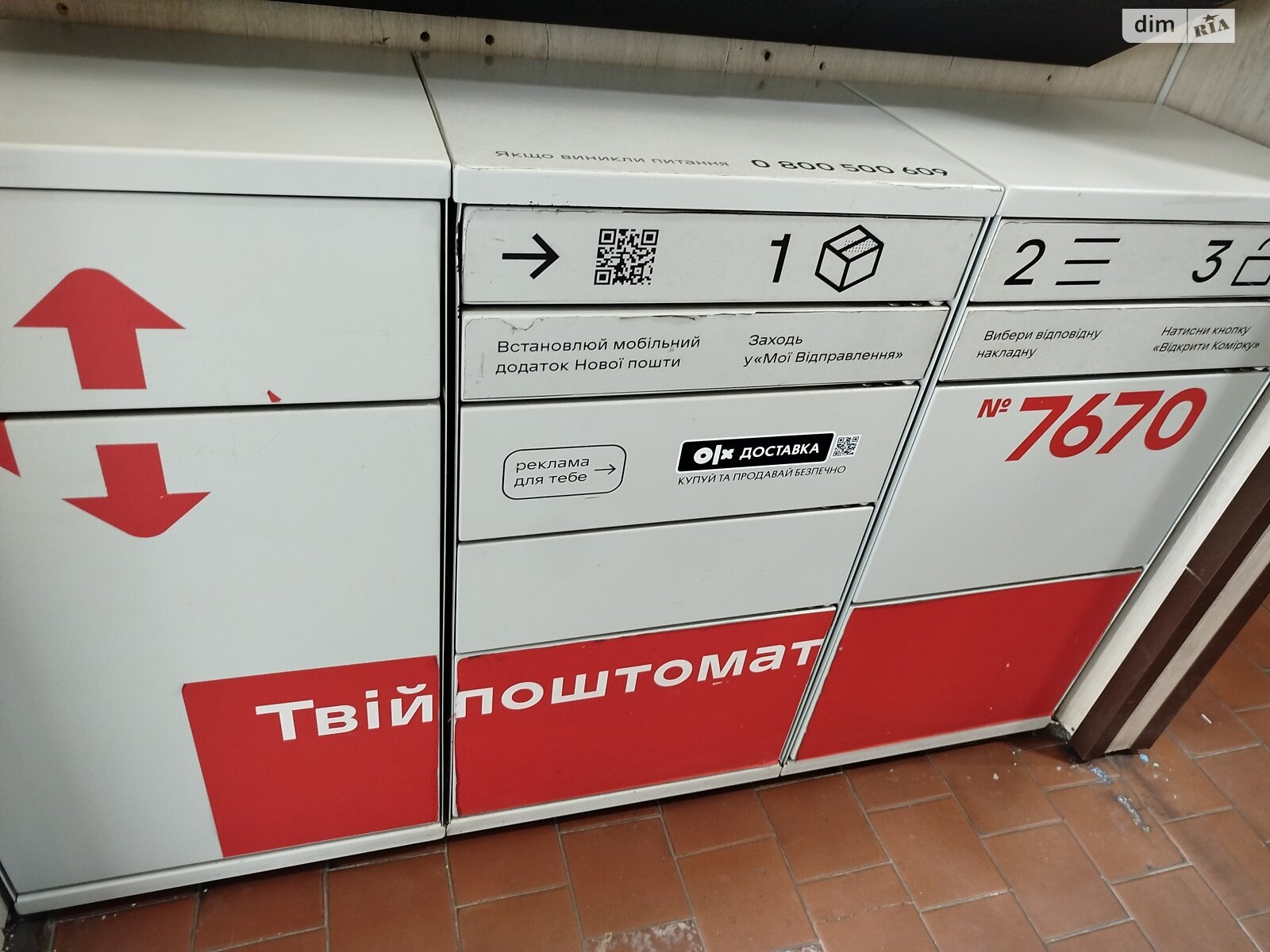 однокімнатна квартира в Києві, район Троєщина, на вул. Оноре де Бальзака 63Б в довготривалу оренду помісячно фото 1 однокімнатна квартира в Києві, район Троєщина, на вул. Оноре де Бальзака 63Б в довготривалу оренду помісячно фото 1