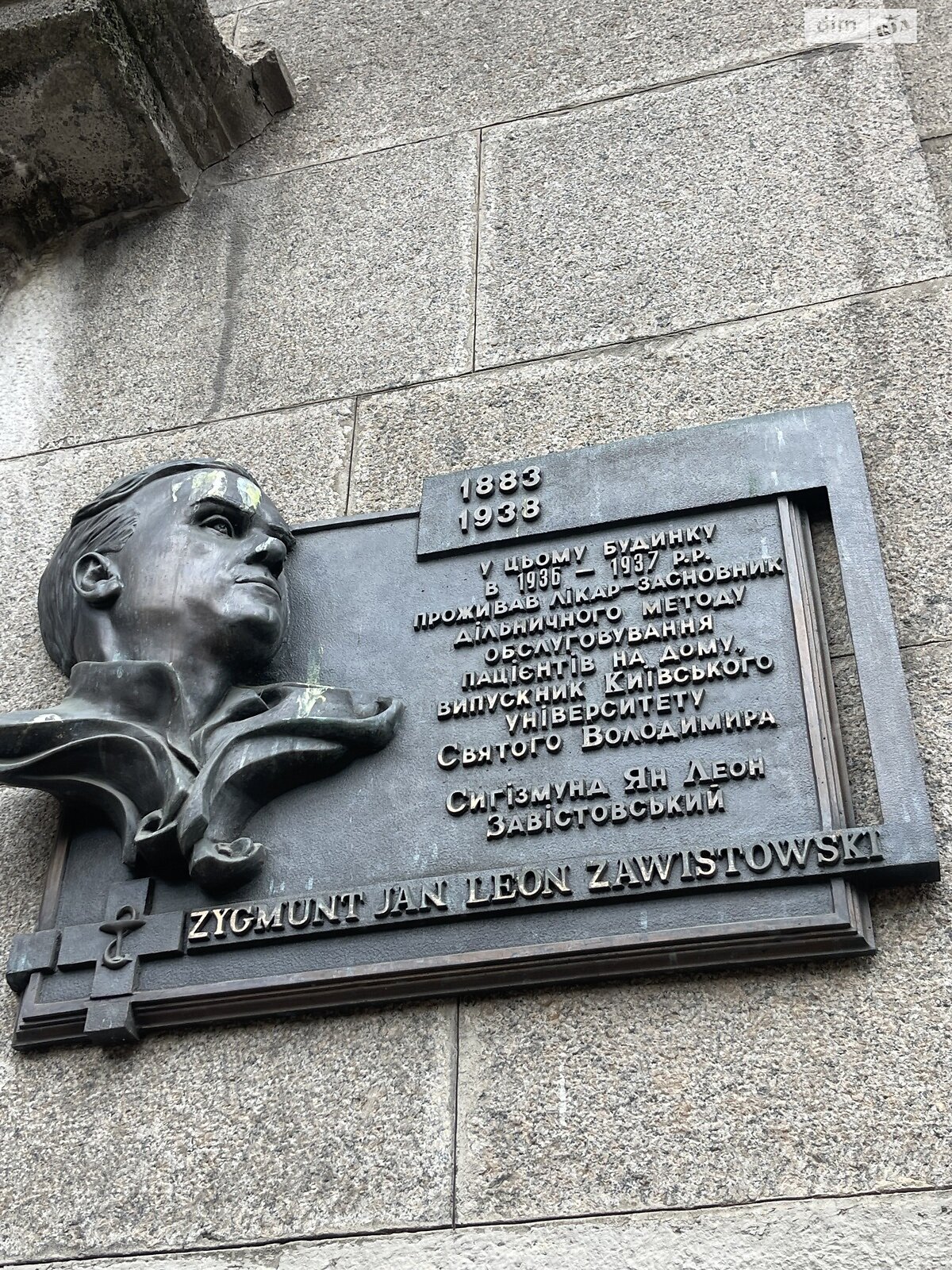 трикімнатна квартира в Києві, район Центр, на вул. Миколи Лисенка 4 в довготривалу оренду помісячно фото 1