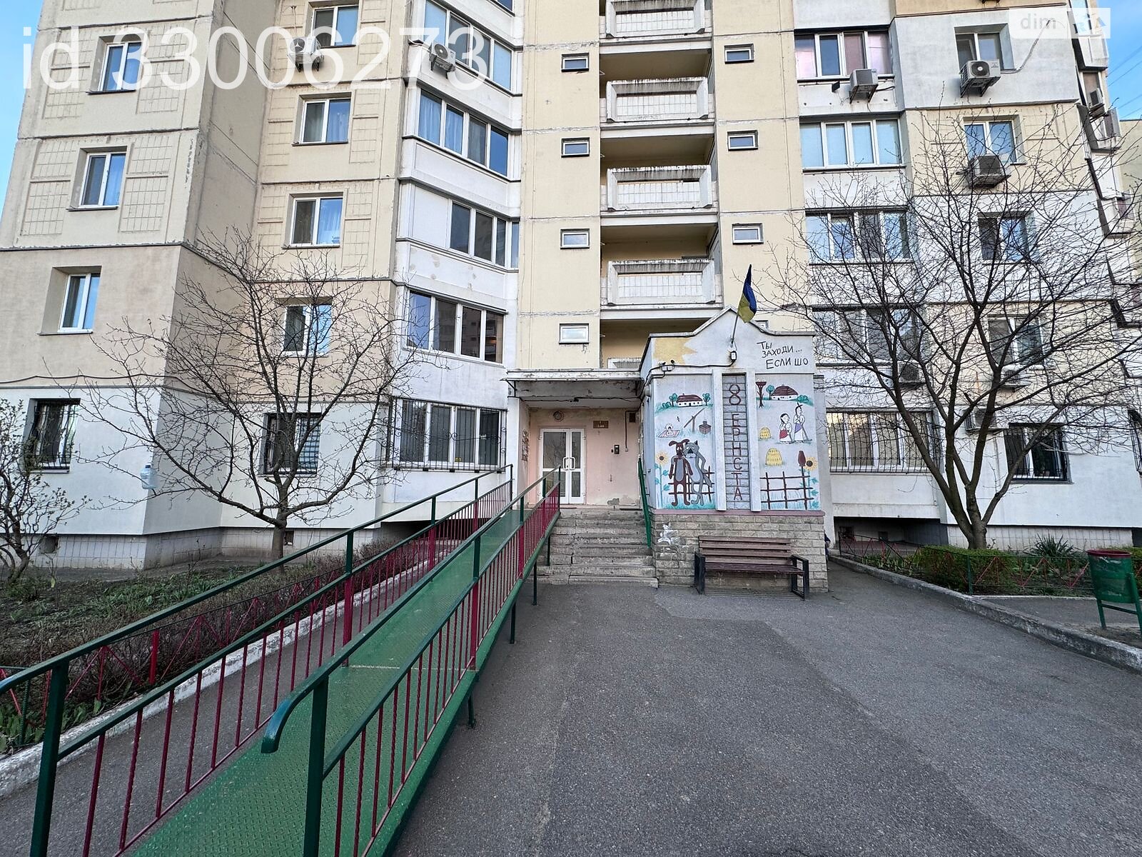 двухкомнатная квартира в Киеве, район Турецкий городок, на ул. Федора Эрнста 8 в аренду на долгий срок помесячно фото 1 двухкомнатная квартира в Киеве, район Турецкий городок, на ул. Федора Эрнста 8 в аренду на долгий срок помесячно фото 1