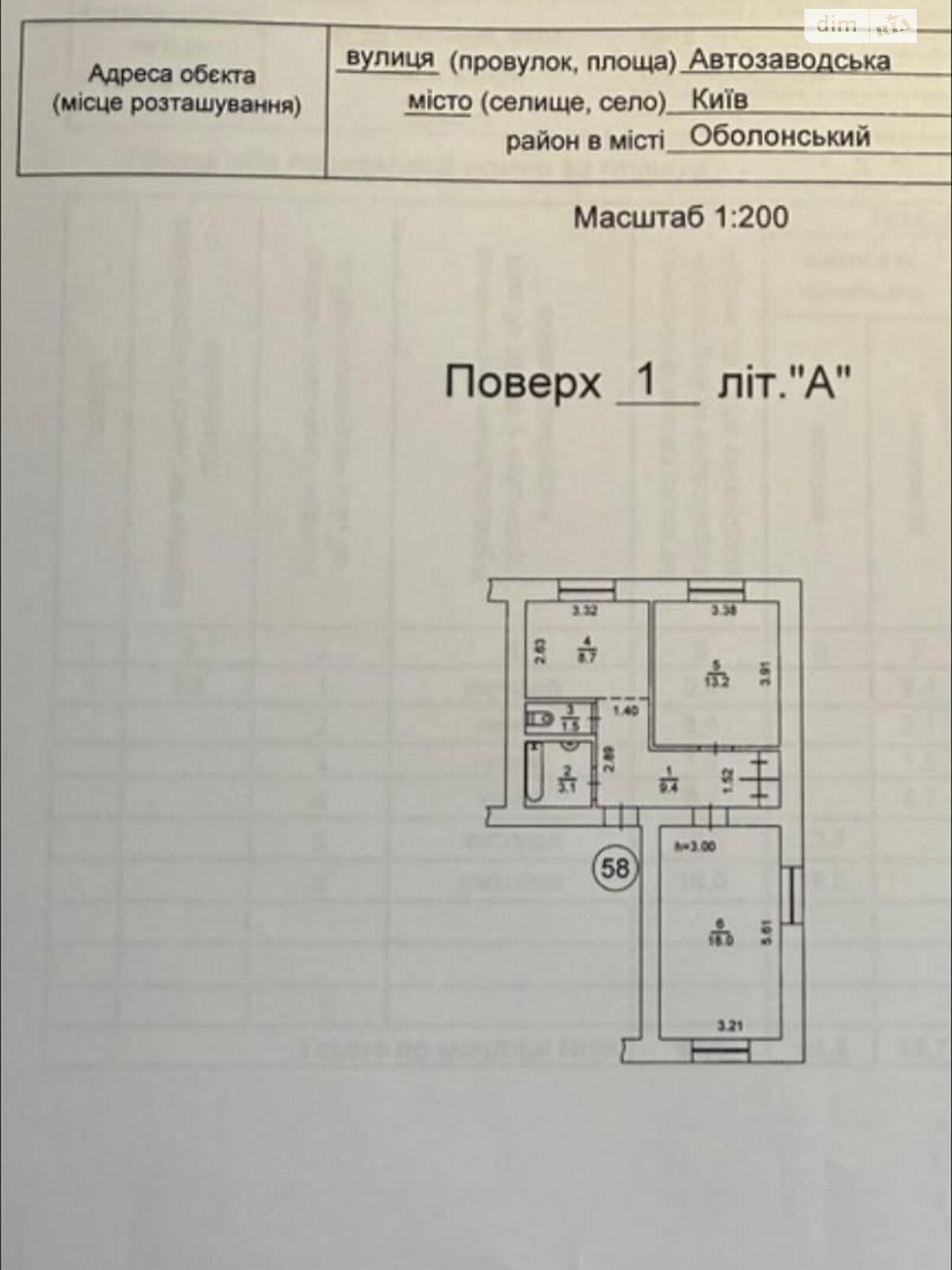 двокімнатна квартира без меблів в Києві, район Вишгородський Масив, на вул. Автозаводська 27Б в довготривалу оренду помісячно фото 1