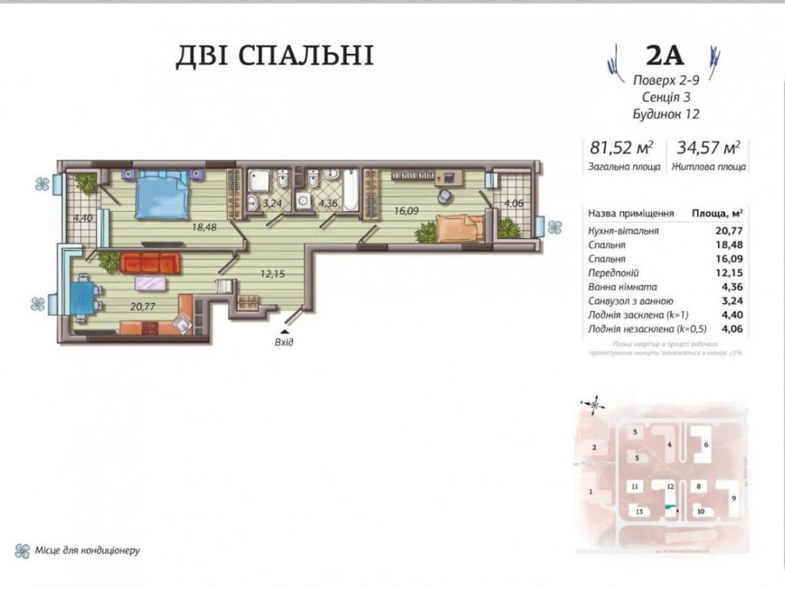 трикімнатна квартира з меблями в Києві, район Печерський, на вул. Предславинська 42А в довготривалу оренду помісячно фото 1