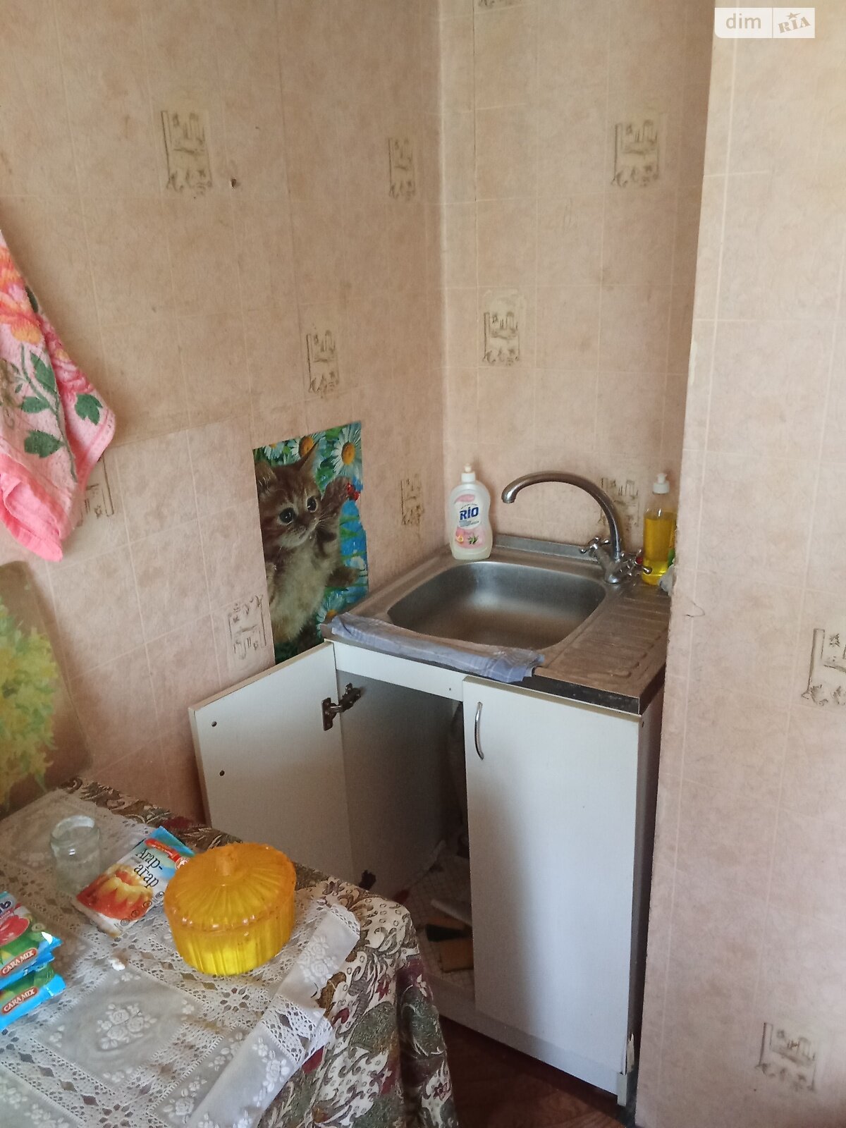 однокомнатная квартира в Кривом Роге, район Долгинцевский, на ул. Героев АТО 72А в аренду на долгий срок помесячно фото 1 однокомнатная квартира в Кривом Роге, район Долгинцевский, на ул. Героев АТО 72А в аренду на долгий срок помесячно фото 1