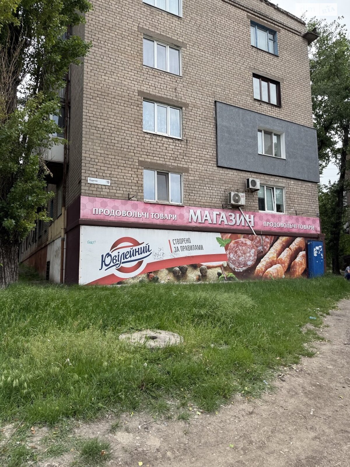 однокомнатная квартира в Кривом Роге, район Металлургический, на ул. Медицинская 21 в аренду на долгий срок помесячно фото 1 однокомнатная квартира в Кривом Роге, район Металлургический, на ул. Медицинская 21 в аренду на долгий срок помесячно фото 1