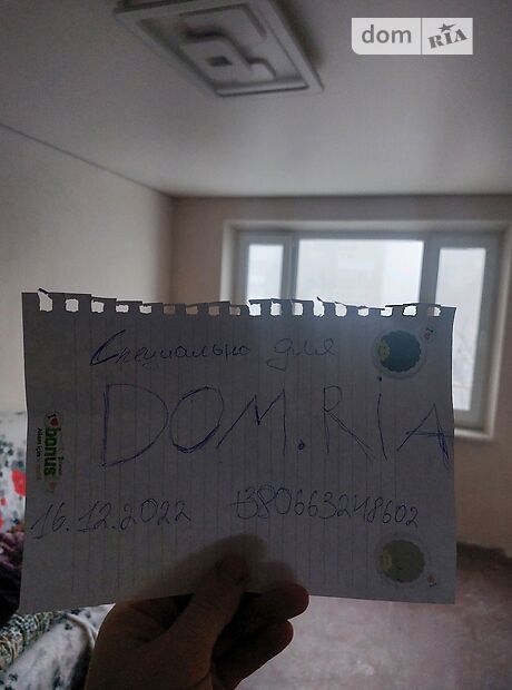 однокімнатна квартира з меблями в Кропивницькому, район 101-й мікрорайон, на проспект Університетьский 21 в довготривалу оренду помісячно фото 1 однокімнатна квартира з меблями в Кропивницькому, район 101-й мікрорайон, на проспект Університетьский 21 в довготривалу оренду помісячно фото 1