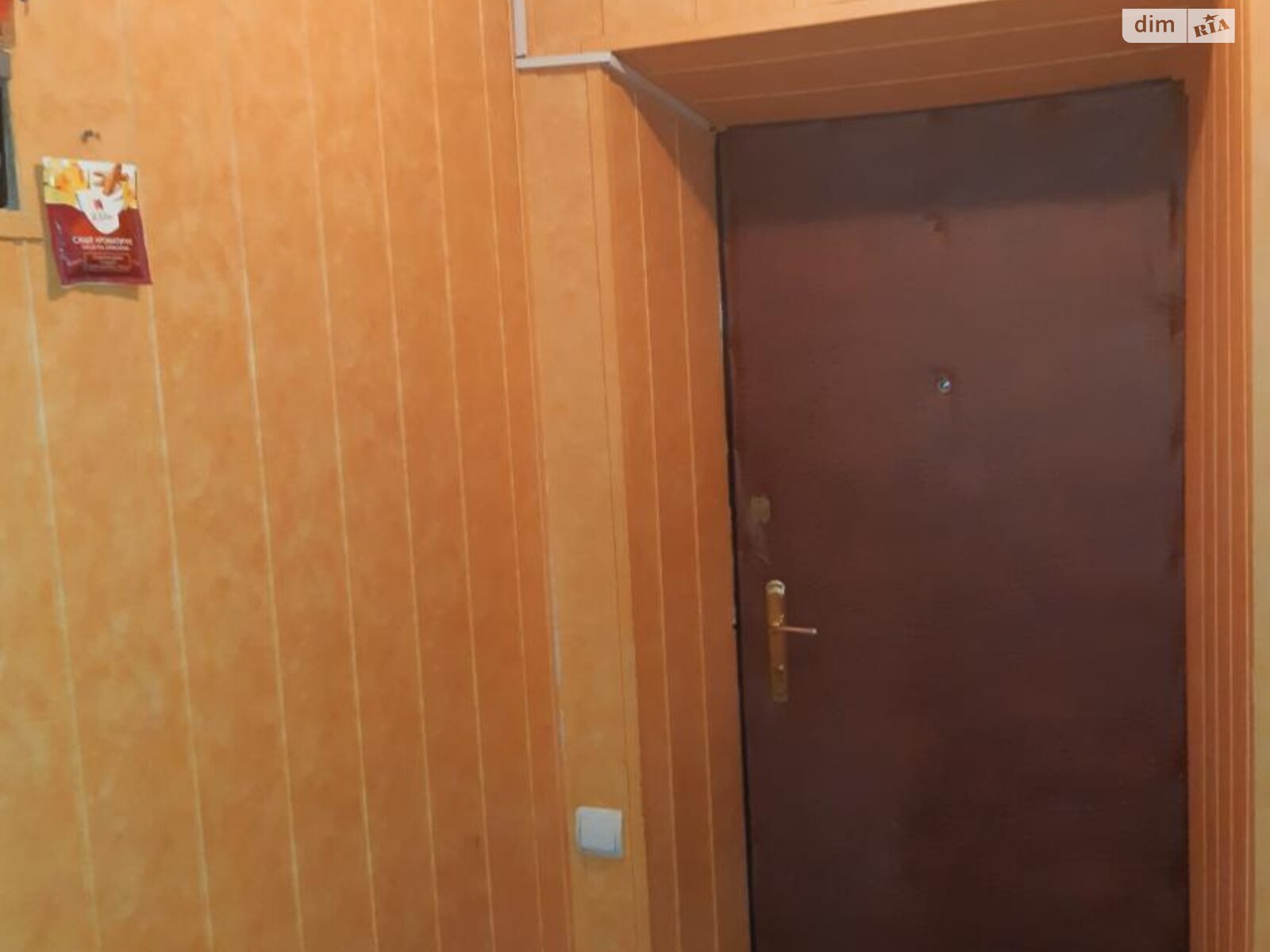 однокімнатна квартира в Кропивницькому, район Фортечний, на пров. Ковалівський 11/7 в довготривалу оренду помісячно фото 1 однокімнатна квартира в Кропивницькому, район Фортечний, на пров. Ковалівський 11/7 в довготривалу оренду помісячно фото 1