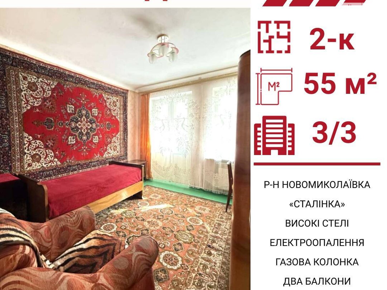 двокімнатна квартира в Кропивницькому, район Новомиколаївка, на вул. Степана Чобану в довготривалу оренду помісячно фото 1 двокімнатна квартира в Кропивницькому, район Новомиколаївка, на вул. Степана Чобану в довготривалу оренду помісячно фото 1