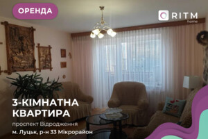 двухкомнатная квартира в Луцке, район 33 микрорайон, на просп. Возрождение в аренду на долгий срок помесячно фото 2