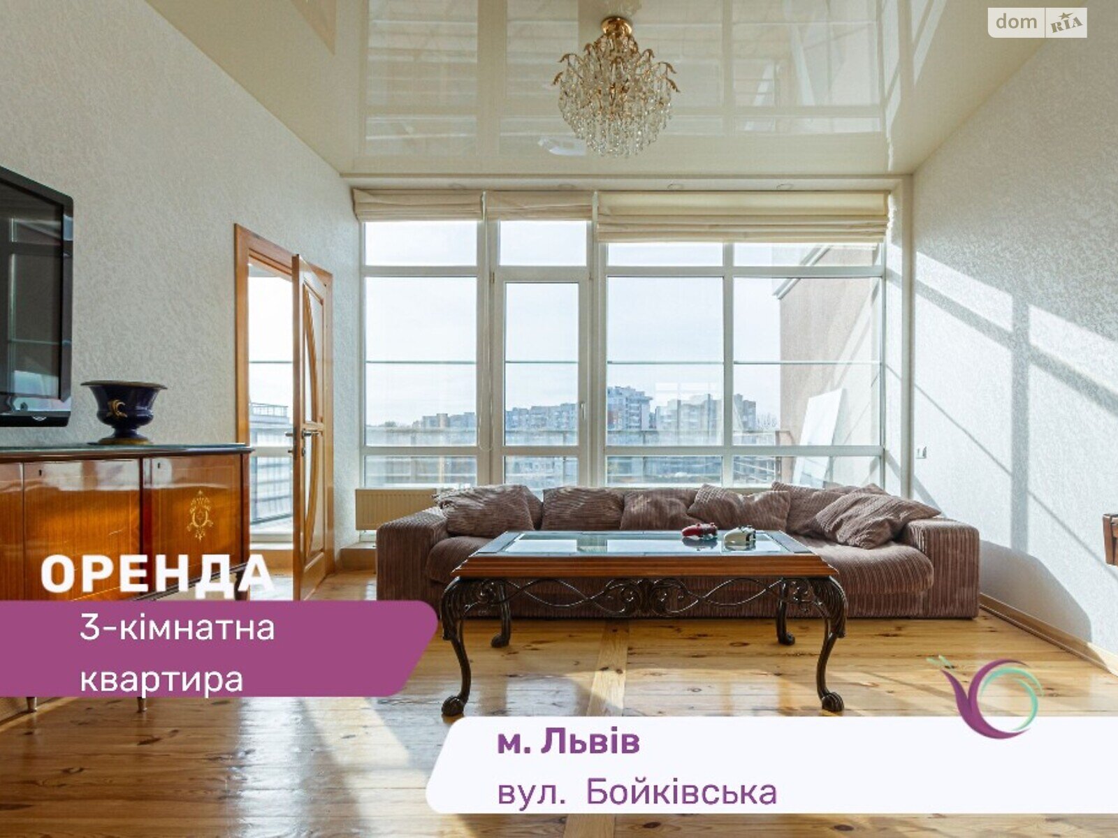 трехкомнатная квартира с мебелью в Львове, район Франковский, на ул. Бойковская в аренду на долгий срок помесячно фото 1