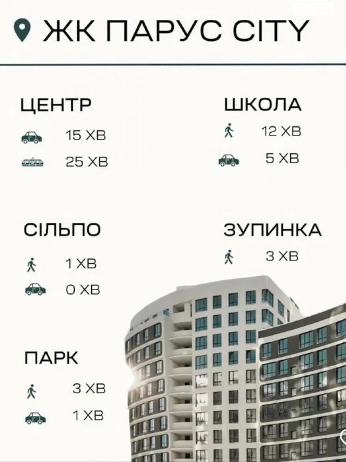 двухкомнатная квартира в Львове, район Франковский, на ул. Кульпарковская в аренду на долгий срок помесячно фото 1 двухкомнатная квартира в Львове, район Франковский, на ул. Кульпарковская в аренду на долгий срок помесячно фото 1